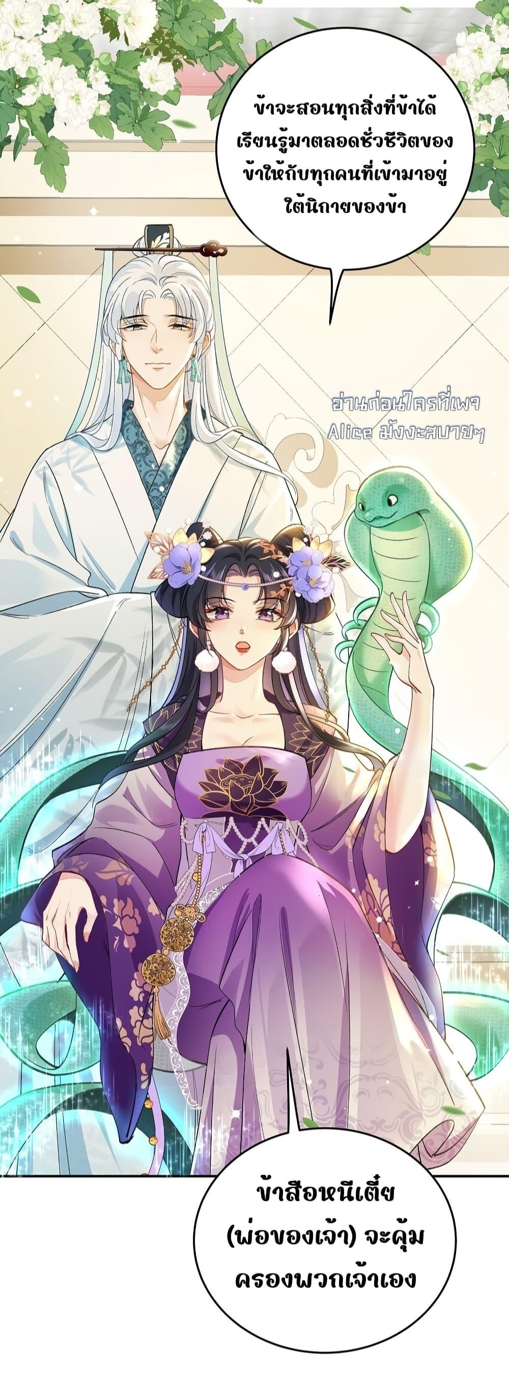 Manga-lc-com อ่านมังงะ อ่านการ์ตูน ออนไลน์ ฟรี Traveltothef ตอนที่ 1 2 3 4 5 6 7 8 9 10 11 12 13 14 ฟรี ไม่มีโฆษณา Manga-lc - อ่าน มังงะ อ่าน การ์ตูน ออนไลน์ อ่านมังงะ ฟรี