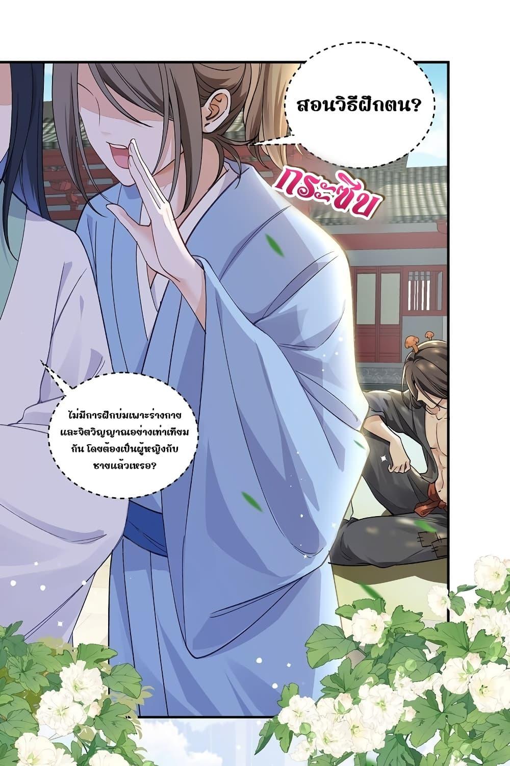 Manga-lc-com อ่านมังงะ อ่านการ์ตูน ออนไลน์ ฟรี Traveltothef ตอนที่ 1 2 3 4 5 6 7 8 9 10 11 12 13 14 ฟรี ไม่มีโฆษณา Manga-lc - อ่าน มังงะ อ่าน การ์ตูน ออนไลน์ อ่านมังงะ ฟรี