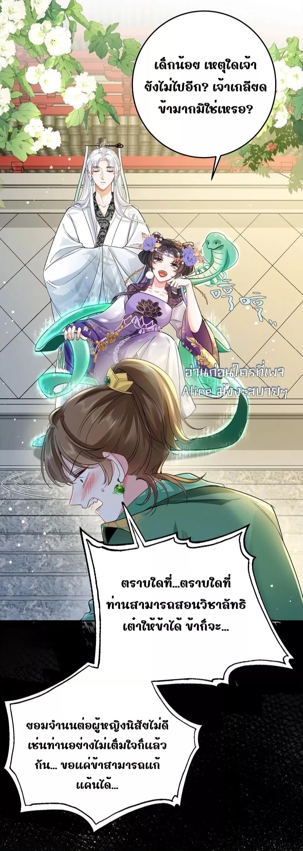 Manga-lc-com อ่านมังงะ อ่านการ์ตูน ออนไลน์ ฟรี Traveltothef ตอนที่ 1 2 3 4 5 6 7 8 9 10 11 12 13 14 ฟรี ไม่มีโฆษณา Manga-lc - อ่าน มังงะ อ่าน การ์ตูน ออนไลน์ อ่านมังงะ ฟรี