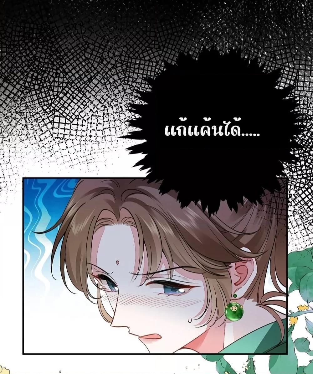 Manga-lc-com อ่านมังงะ อ่านการ์ตูน ออนไลน์ ฟรี Traveltothef ตอนที่ 1 2 3 4 5 6 7 8 9 10 11 12 13 14 ฟรี ไม่มีโฆษณา Manga-lc - อ่าน มังงะ อ่าน การ์ตูน ออนไลน์ อ่านมังงะ ฟรี