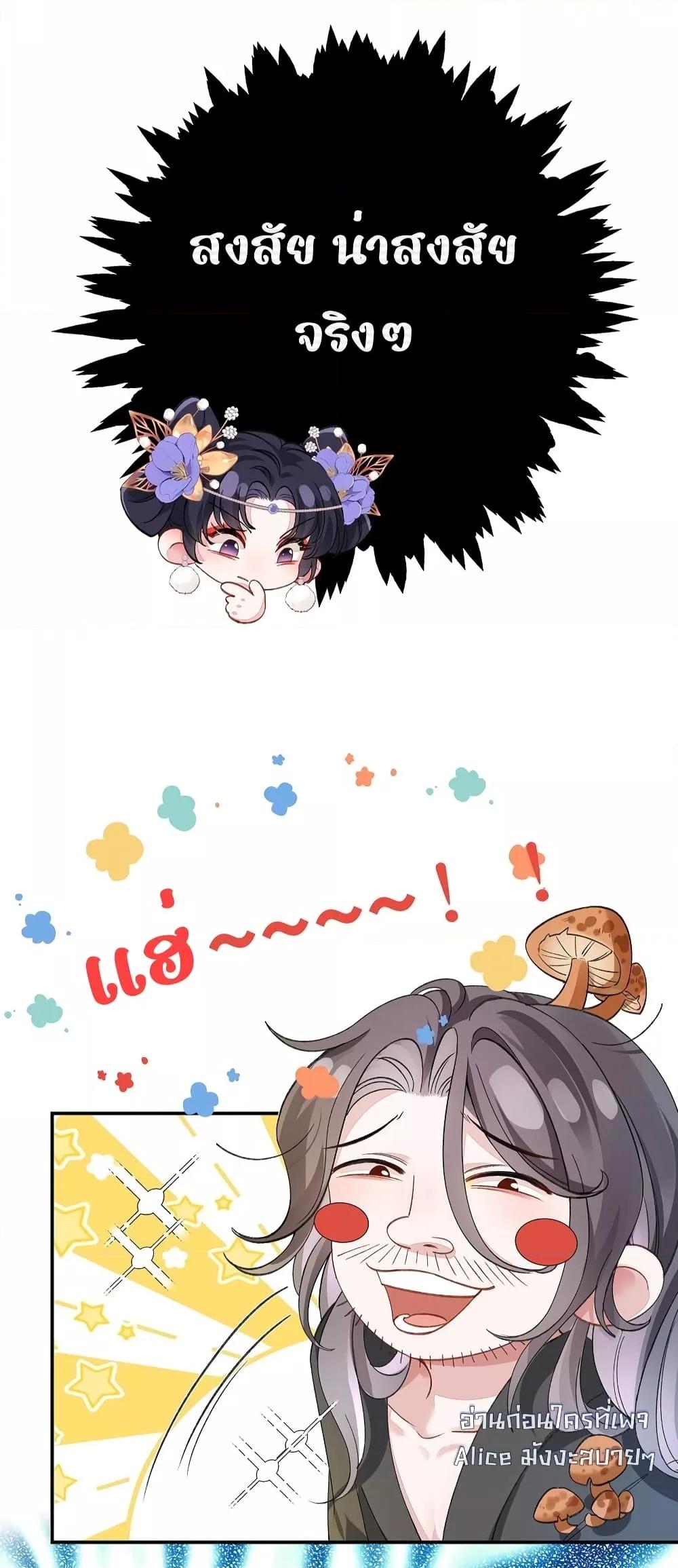 Manga-lc-com อ่านมังงะ อ่านการ์ตูน ออนไลน์ ฟรี Traveltothef ตอนที่ 1 2 3 4 5 6 7 8 9 10 11 12 13 14 ฟรี ไม่มีโฆษณา Manga-lc - อ่าน มังงะ อ่าน การ์ตูน ออนไลน์ อ่านมังงะ ฟรี