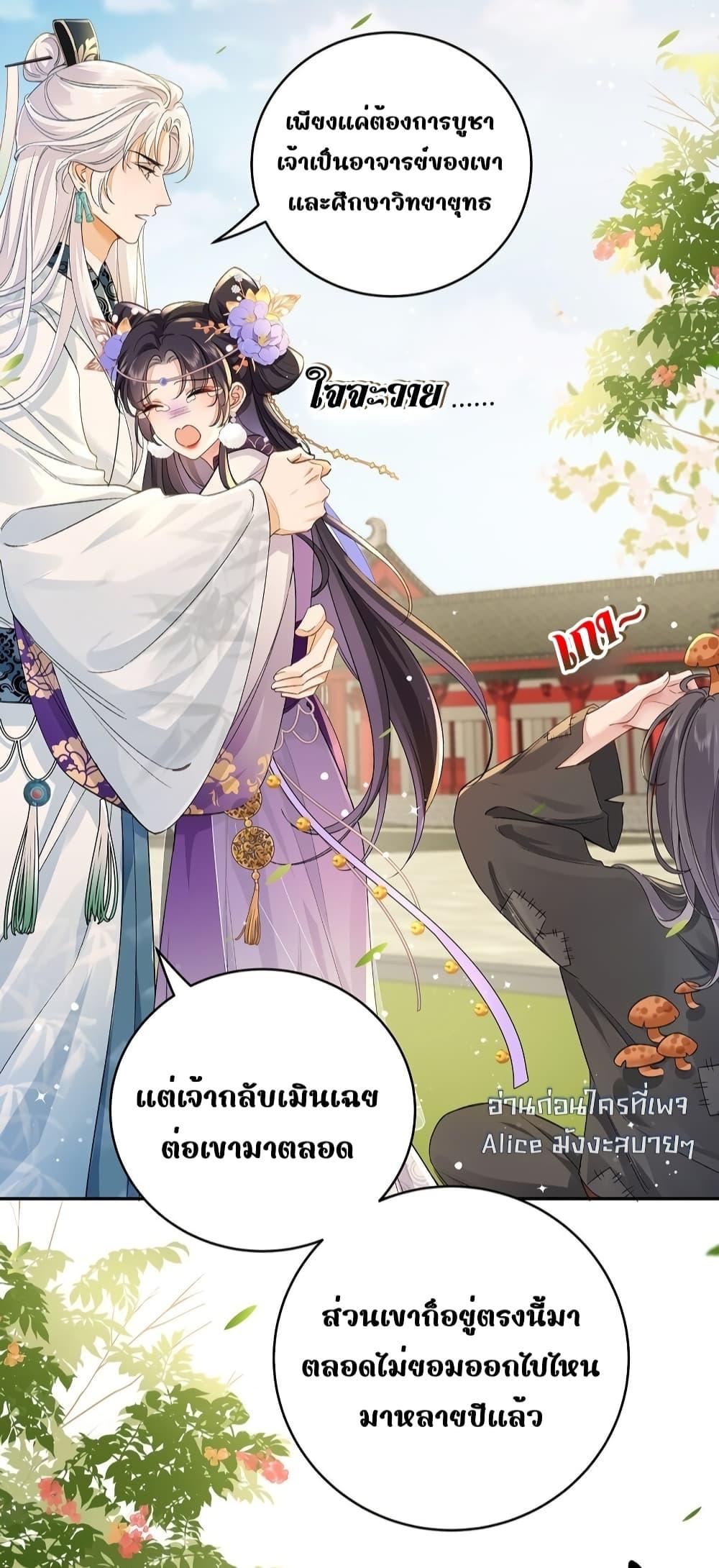 Manga-lc-com อ่านมังงะ อ่านการ์ตูน ออนไลน์ ฟรี Traveltothef ตอนที่ 1 2 3 4 5 6 7 8 9 10 11 12 13 14 ฟรี ไม่มีโฆษณา Manga-lc - อ่าน มังงะ อ่าน การ์ตูน ออนไลน์ อ่านมังงะ ฟรี
