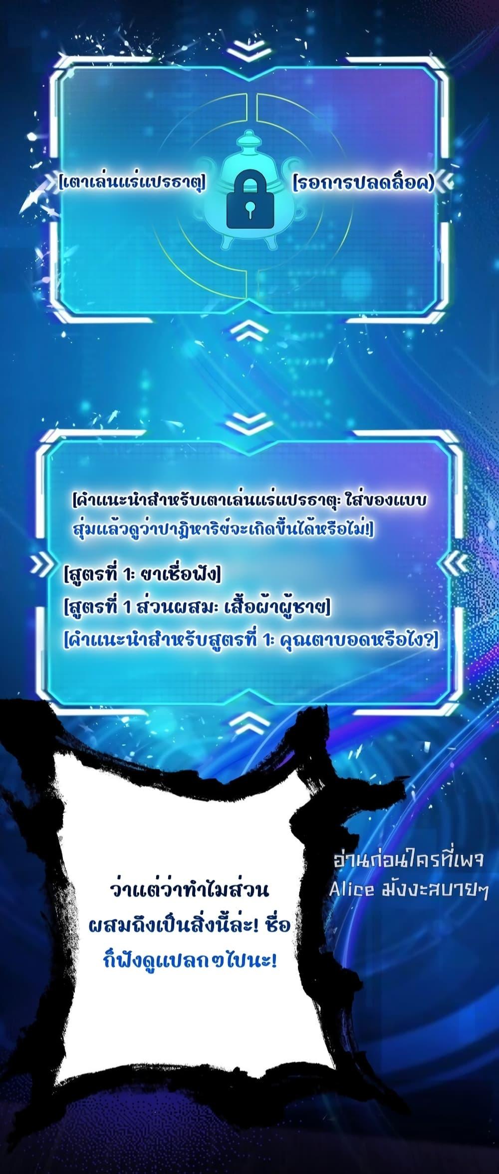 Manga-lc-com อ่านมังงะ อ่านการ์ตูน ออนไลน์ ฟรี Traveltothef ตอนที่ 1 2 3 4 5 6 7 8 9 10 11 12 13 14 ฟรี ไม่มีโฆษณา Manga-lc - อ่าน มังงะ อ่าน การ์ตูน ออนไลน์ อ่านมังงะ ฟรี
