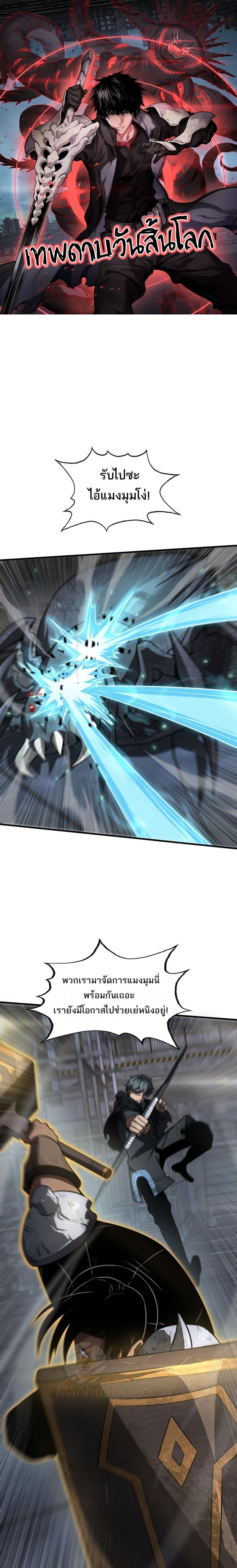 Manga-lc-com อ่านมังงะ อ่านการ์ตูน ออนไลน์ ฟรี DoomsdaySword ตอนที่ 1 2 3 4 5 6 7 8 9 10 11 12 13 14 ฟรี ไม่มีโฆษณา Manga-lc - อ่าน มังงะ อ่าน การ์ตูน ออนไลน์ อ่านมังงะ ฟรี