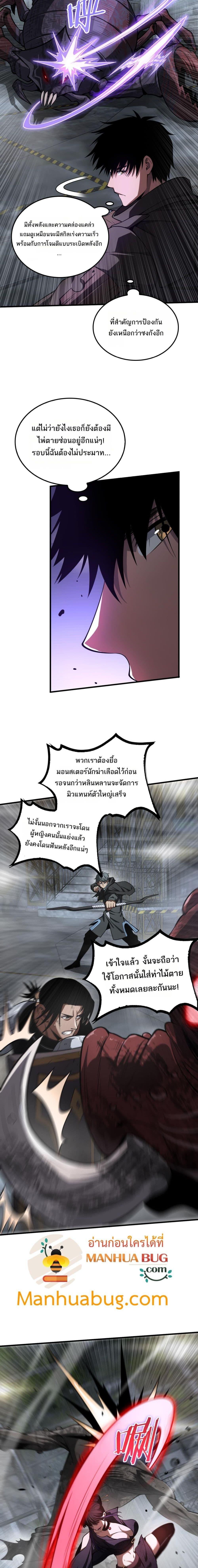 Manga-lc-com อ่านมังงะ อ่านการ์ตูน ออนไลน์ ฟรี DoomsdaySword ตอนที่ 1 2 3 4 5 6 7 8 9 10 11 12 13 14 ฟรี ไม่มีโฆษณา Manga-lc - อ่าน มังงะ อ่าน การ์ตูน ออนไลน์ อ่านมังงะ ฟรี