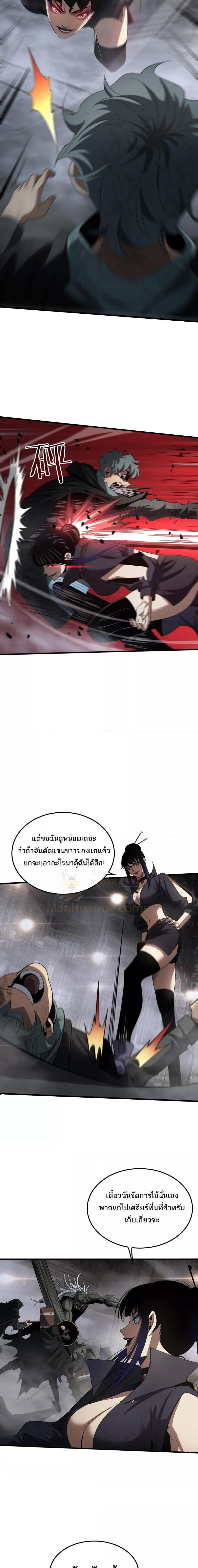 Manga-lc-com อ่านมังงะ อ่านการ์ตูน ออนไลน์ ฟรี DoomsdaySword ตอนที่ 1 2 3 4 5 6 7 8 9 10 11 12 13 14 ฟรี ไม่มีโฆษณา Manga-lc - อ่าน มังงะ อ่าน การ์ตูน ออนไลน์ อ่านมังงะ ฟรี