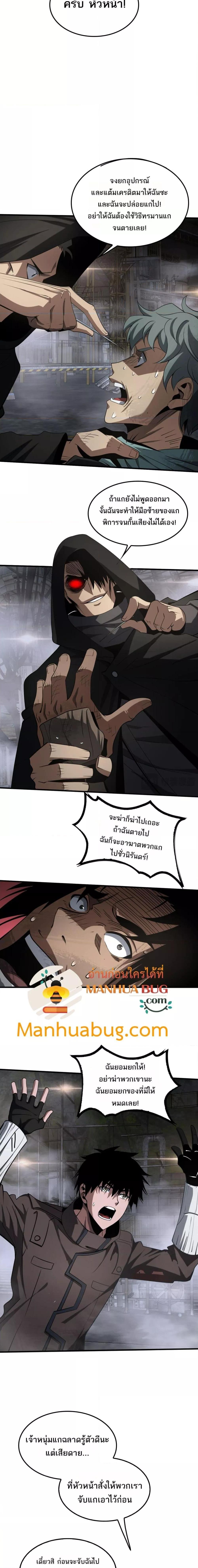 Manga-lc-com อ่านมังงะ อ่านการ์ตูน ออนไลน์ ฟรี DoomsdaySword ตอนที่ 1 2 3 4 5 6 7 8 9 10 11 12 13 14 ฟรี ไม่มีโฆษณา Manga-lc - อ่าน มังงะ อ่าน การ์ตูน ออนไลน์ อ่านมังงะ ฟรี