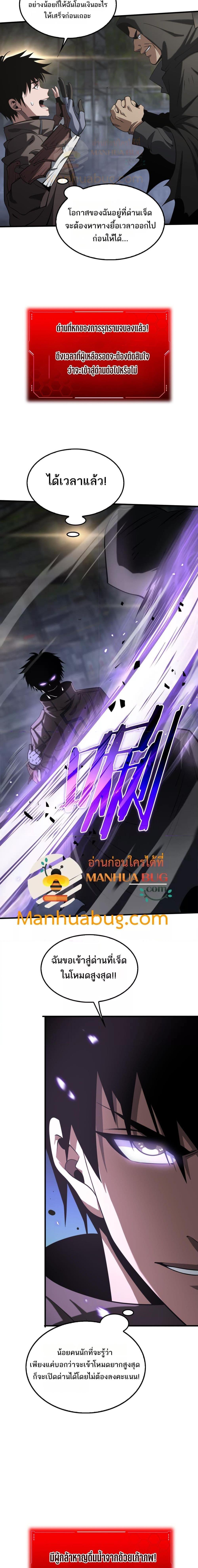 Manga-lc-com อ่านมังงะ อ่านการ์ตูน ออนไลน์ ฟรี DoomsdaySword ตอนที่ 1 2 3 4 5 6 7 8 9 10 11 12 13 14 ฟรี ไม่มีโฆษณา Manga-lc - อ่าน มังงะ อ่าน การ์ตูน ออนไลน์ อ่านมังงะ ฟรี