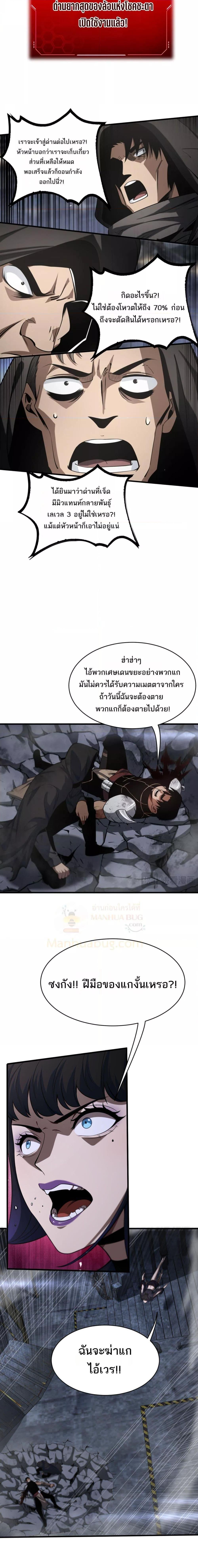 Manga-lc-com อ่านมังงะ อ่านการ์ตูน ออนไลน์ ฟรี DoomsdaySword ตอนที่ 1 2 3 4 5 6 7 8 9 10 11 12 13 14 ฟรี ไม่มีโฆษณา Manga-lc - อ่าน มังงะ อ่าน การ์ตูน ออนไลน์ อ่านมังงะ ฟรี