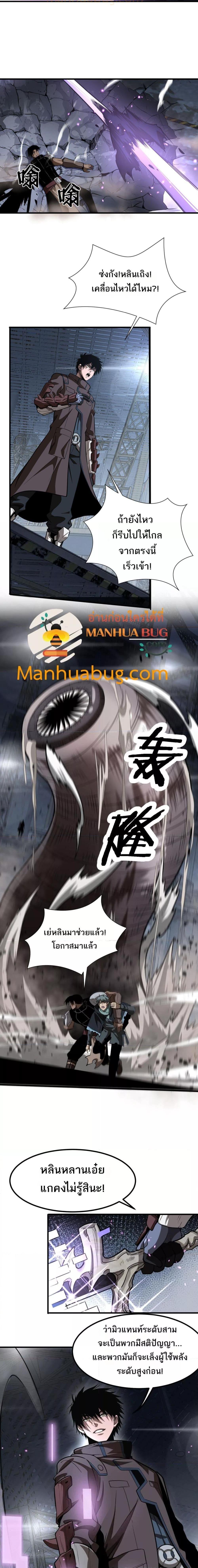 Manga-lc-com อ่านมังงะ อ่านการ์ตูน ออนไลน์ ฟรี DoomsdaySword ตอนที่ 1 2 3 4 5 6 7 8 9 10 11 12 13 14 ฟรี ไม่มีโฆษณา Manga-lc - อ่าน มังงะ อ่าน การ์ตูน ออนไลน์ อ่านมังงะ ฟรี