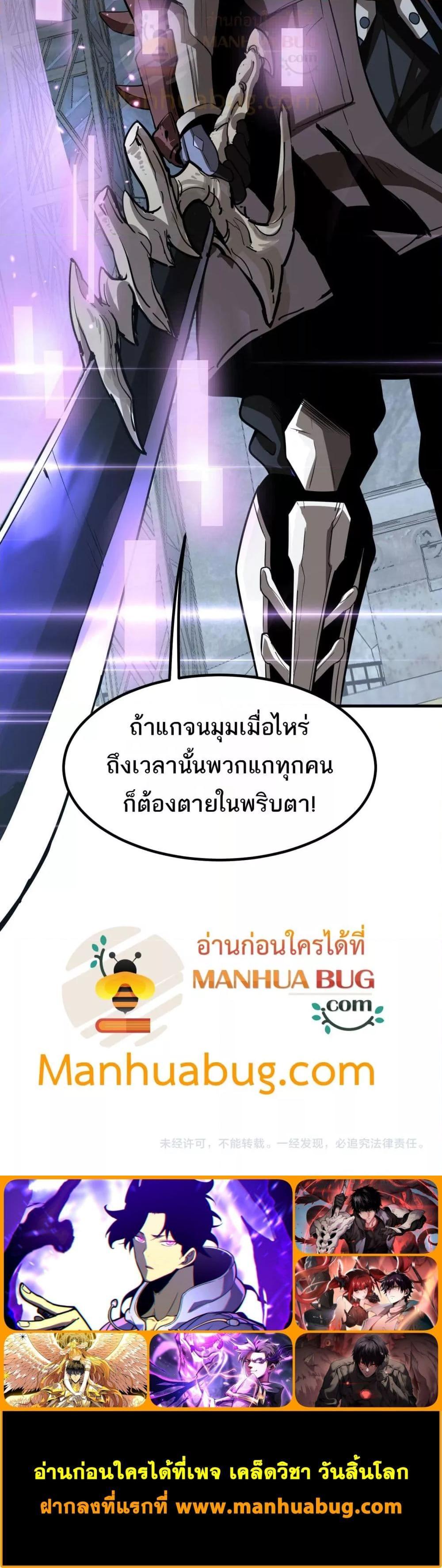 Manga-lc-com อ่านมังงะ อ่านการ์ตูน ออนไลน์ ฟรี DoomsdaySword ตอนที่ 1 2 3 4 5 6 7 8 9 10 11 12 13 14 ฟรี ไม่มีโฆษณา Manga-lc - อ่าน มังงะ อ่าน การ์ตูน ออนไลน์ อ่านมังงะ ฟรี