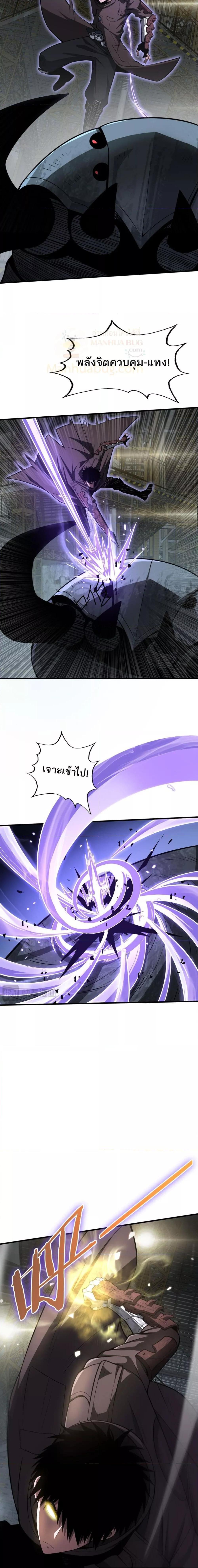Manga-lc-com อ่านมังงะ อ่านการ์ตูน ออนไลน์ ฟรี DoomsdaySword ตอนที่ 1 2 3 4 5 6 7 8 9 10 11 12 13 14 ฟรี ไม่มีโฆษณา Manga-lc - อ่าน มังงะ อ่าน การ์ตูน ออนไลน์ อ่านมังงะ ฟรี