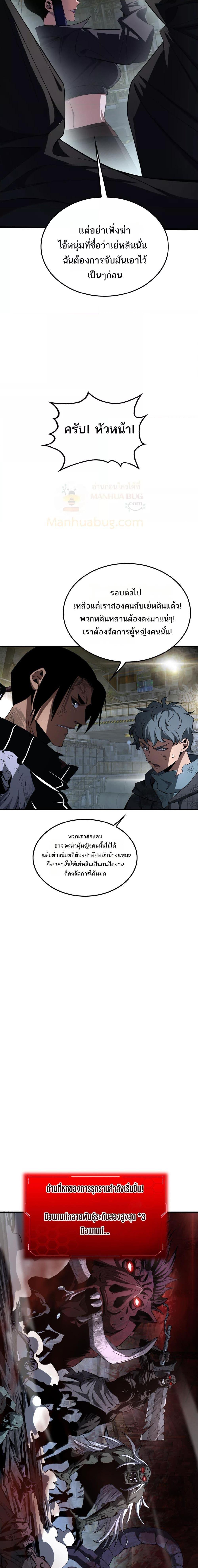 Manga-lc-com อ่านมังงะ อ่านการ์ตูน ออนไลน์ ฟรี DoomsdaySword ตอนที่ 1 2 3 4 5 6 7 8 9 10 11 12 13 14 ฟรี ไม่มีโฆษณา Manga-lc - อ่าน มังงะ อ่าน การ์ตูน ออนไลน์ อ่านมังงะ ฟรี