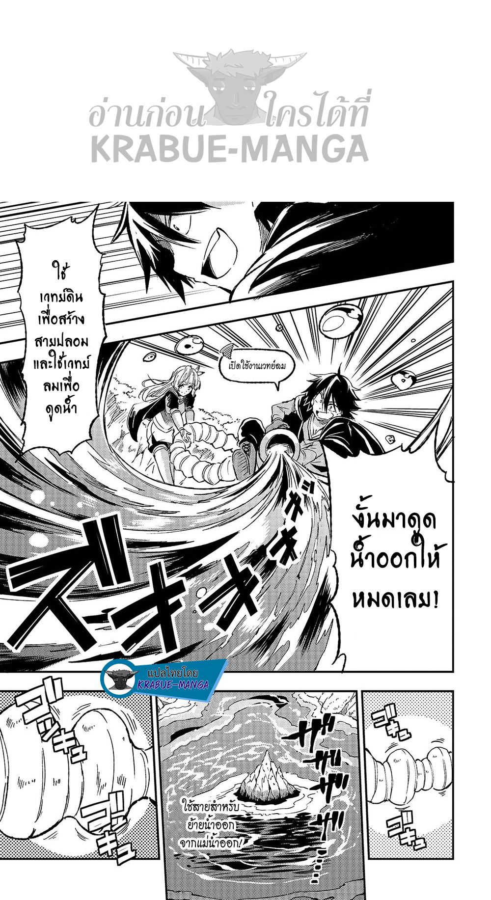 Manga-lc-com อ่านมังงะ อ่านการ์ตูน ออนไลน์ ฟรี Hitoribocchi no Isekai Kouryaku ตอนที่ 1 2 3 4 5 6 7 8 9 10 11 12 13 14 ฟรี ไม่มีโฆษณา Manga-lc - อ่าน มังงะ อ่าน การ์ตูน ออนไลน์ อ่านมังงะ ฟรี