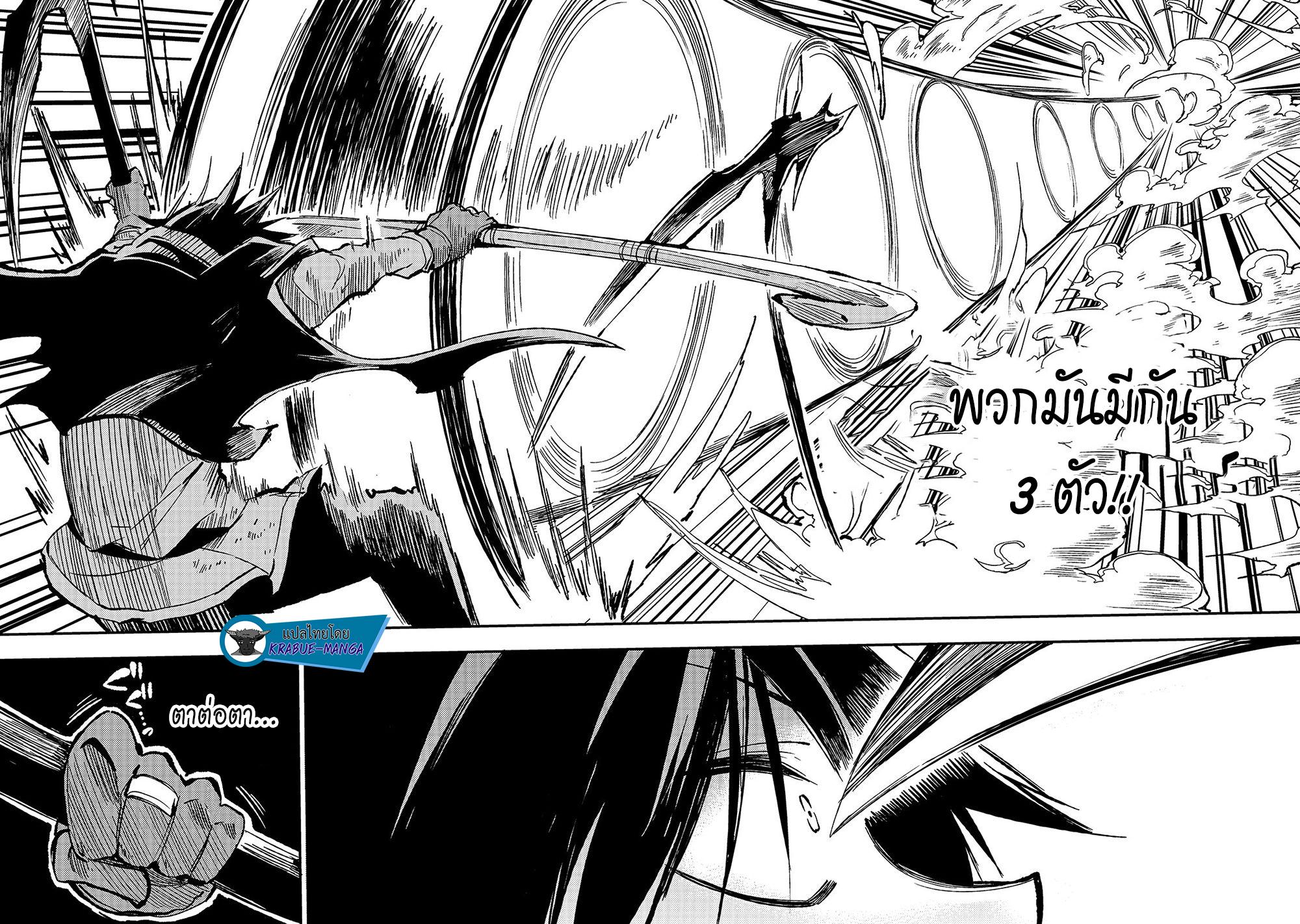 Manga-lc-com อ่านมังงะ อ่านการ์ตูน ออนไลน์ ฟรี Hitoribocchi no Isekai Kouryaku ตอนที่ 1 2 3 4 5 6 7 8 9 10 11 12 13 14 ฟรี ไม่มีโฆษณา Manga-lc - อ่าน มังงะ อ่าน การ์ตูน ออนไลน์ อ่านมังงะ ฟรี