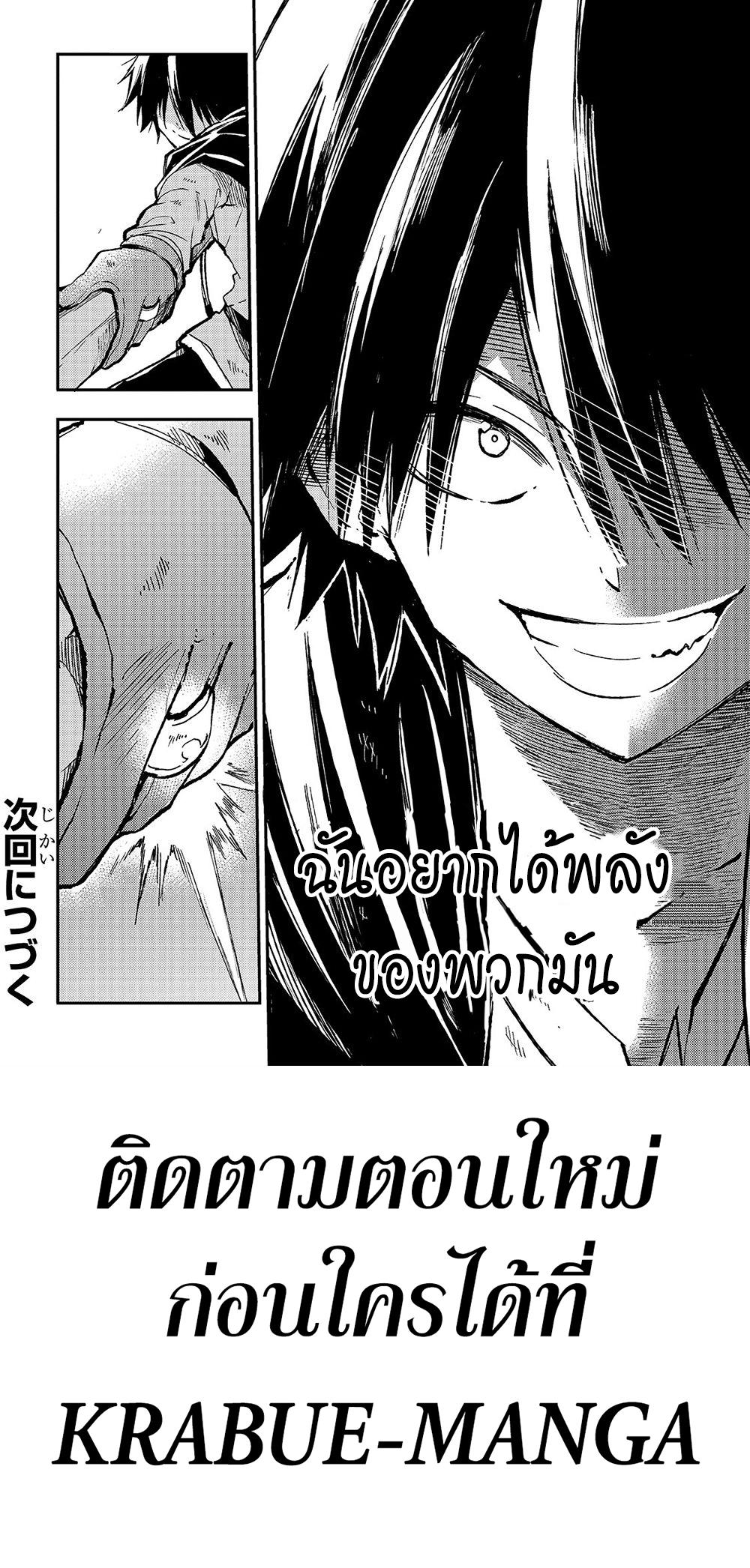 Manga-lc-com อ่านมังงะ อ่านการ์ตูน ออนไลน์ ฟรี Hitoribocchi no Isekai Kouryaku ตอนที่ 1 2 3 4 5 6 7 8 9 10 11 12 13 14 ฟรี ไม่มีโฆษณา Manga-lc - อ่าน มังงะ อ่าน การ์ตูน ออนไลน์ อ่านมังงะ ฟรี