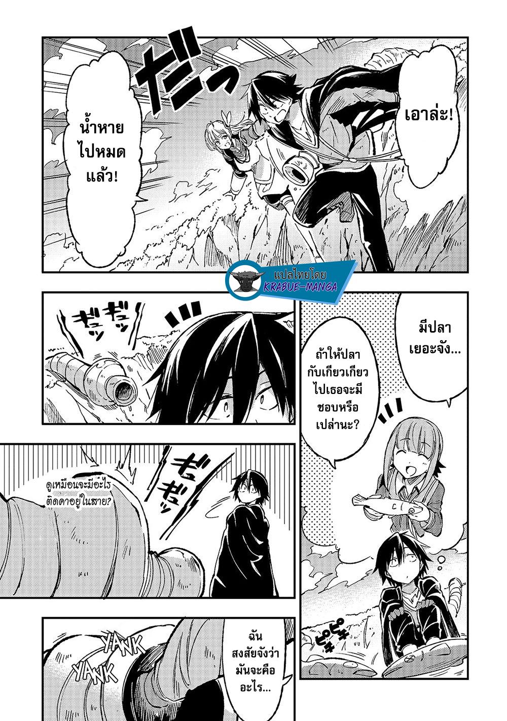 Manga-lc-com อ่านมังงะ อ่านการ์ตูน ออนไลน์ ฟรี Hitoribocchi no Isekai Kouryaku ตอนที่ 1 2 3 4 5 6 7 8 9 10 11 12 13 14 ฟรี ไม่มีโฆษณา Manga-lc - อ่าน มังงะ อ่าน การ์ตูน ออนไลน์ อ่านมังงะ ฟรี