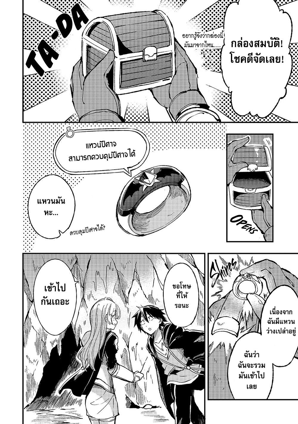 Manga-lc-com อ่านมังงะ อ่านการ์ตูน ออนไลน์ ฟรี Hitoribocchi no Isekai Kouryaku ตอนที่ 1 2 3 4 5 6 7 8 9 10 11 12 13 14 ฟรี ไม่มีโฆษณา Manga-lc - อ่าน มังงะ อ่าน การ์ตูน ออนไลน์ อ่านมังงะ ฟรี