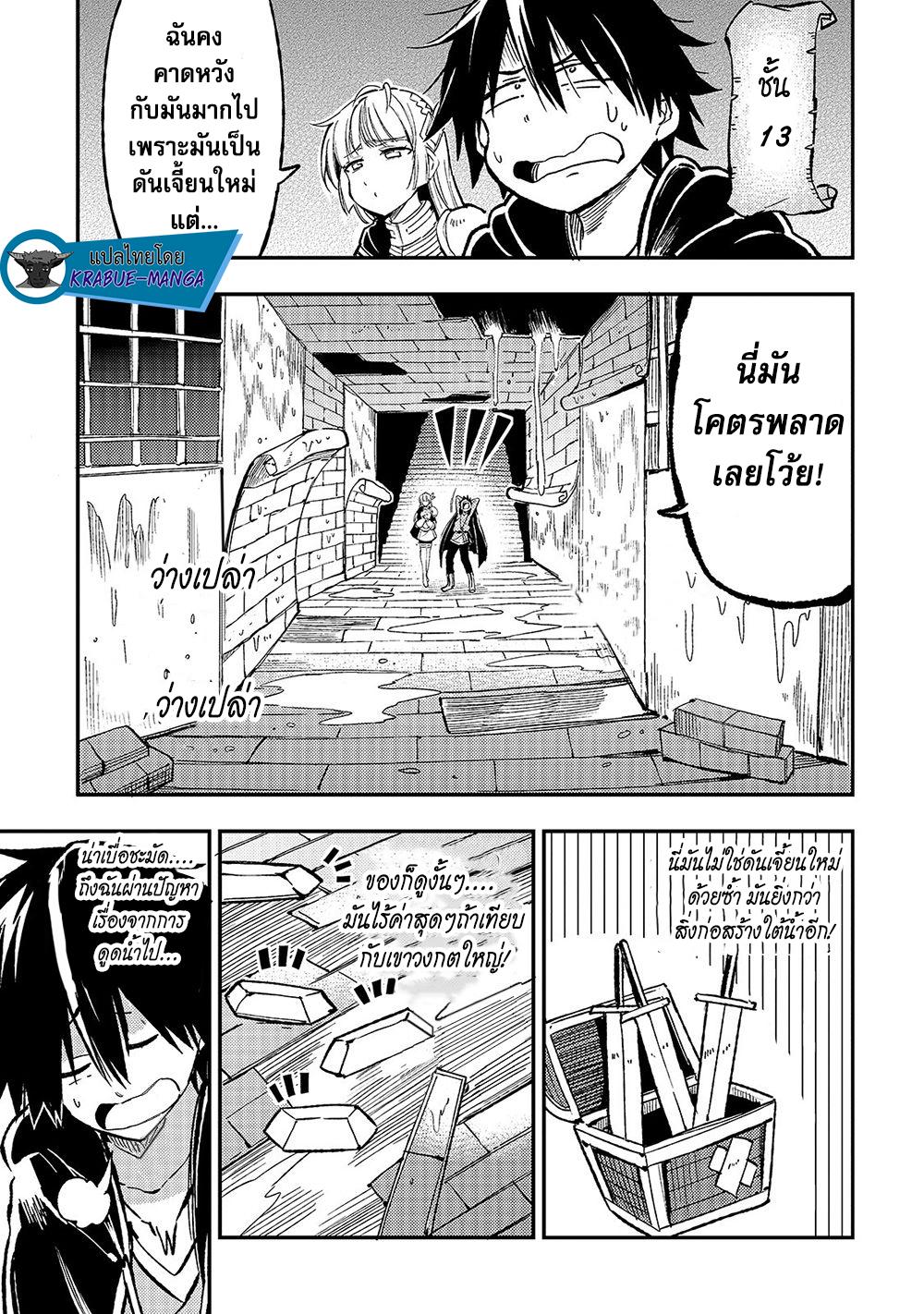 Manga-lc-com อ่านมังงะ อ่านการ์ตูน ออนไลน์ ฟรี Hitoribocchi no Isekai Kouryaku ตอนที่ 1 2 3 4 5 6 7 8 9 10 11 12 13 14 ฟรี ไม่มีโฆษณา Manga-lc - อ่าน มังงะ อ่าน การ์ตูน ออนไลน์ อ่านมังงะ ฟรี