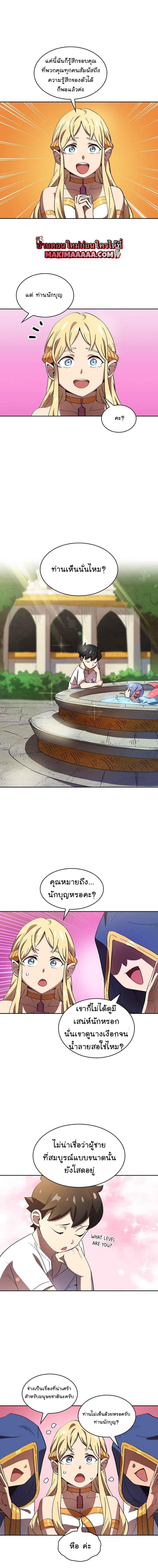 Manga-lc-com อ่านมังงะ อ่านการ์ตูน ออนไลน์ ฟรี FFF-Class Trashero ตอนที่ 1 2 3 4 5 6 7 8 9 10 11 12 13 14 ฟรี ไม่มีโฆษณา Manga-lc - อ่าน มังงะ อ่าน การ์ตูน ออนไลน์ อ่านมังงะ ฟรี