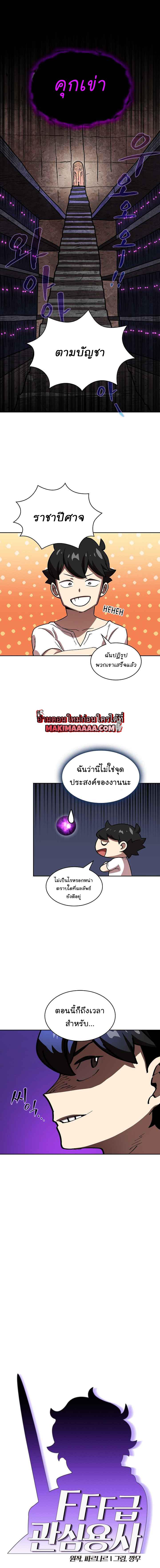 Manga-lc-com อ่านมังงะ อ่านการ์ตูน ออนไลน์ ฟรี FFF-Class Trashero ตอนที่ 1 2 3 4 5 6 7 8 9 10 11 12 13 14 ฟรี ไม่มีโฆษณา Manga-lc - อ่าน มังงะ อ่าน การ์ตูน ออนไลน์ อ่านมังงะ ฟรี