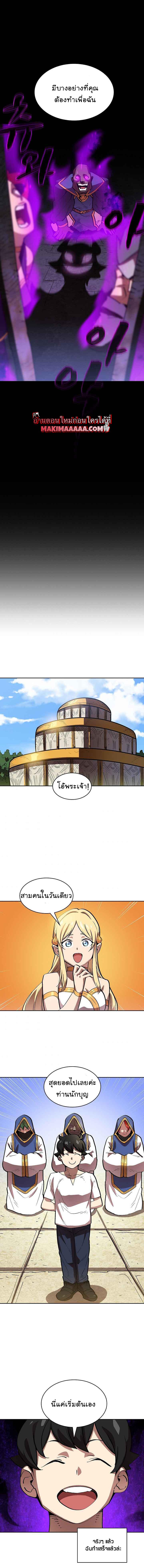 Manga-lc-com อ่านมังงะ อ่านการ์ตูน ออนไลน์ ฟรี FFF-Class Trashero ตอนที่ 1 2 3 4 5 6 7 8 9 10 11 12 13 14 ฟรี ไม่มีโฆษณา Manga-lc - อ่าน มังงะ อ่าน การ์ตูน ออนไลน์ อ่านมังงะ ฟรี