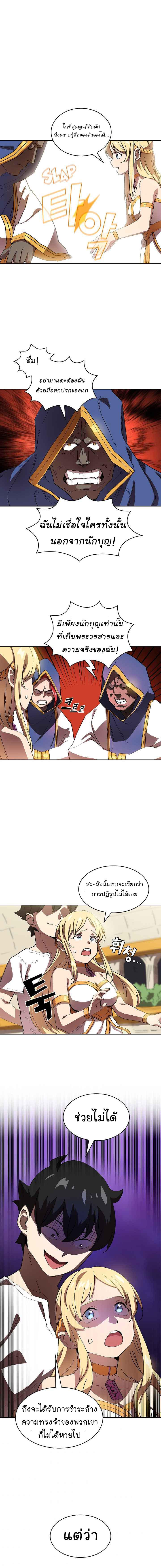 Manga-lc-com อ่านมังงะ อ่านการ์ตูน ออนไลน์ ฟรี FFF-Class Trashero ตอนที่ 1 2 3 4 5 6 7 8 9 10 11 12 13 14 ฟรี ไม่มีโฆษณา Manga-lc - อ่าน มังงะ อ่าน การ์ตูน ออนไลน์ อ่านมังงะ ฟรี