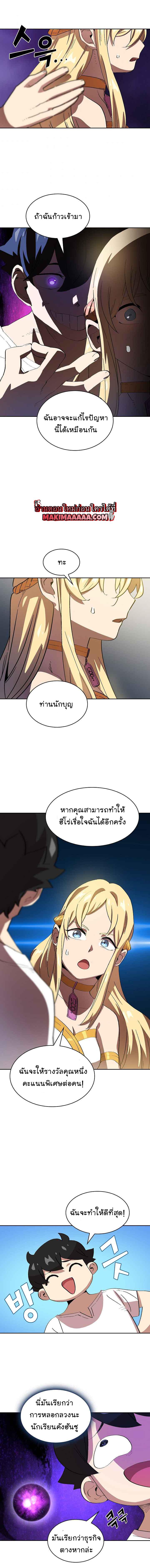 Manga-lc-com อ่านมังงะ อ่านการ์ตูน ออนไลน์ ฟรี FFF-Class Trashero ตอนที่ 1 2 3 4 5 6 7 8 9 10 11 12 13 14 ฟรี ไม่มีโฆษณา Manga-lc - อ่าน มังงะ อ่าน การ์ตูน ออนไลน์ อ่านมังงะ ฟรี