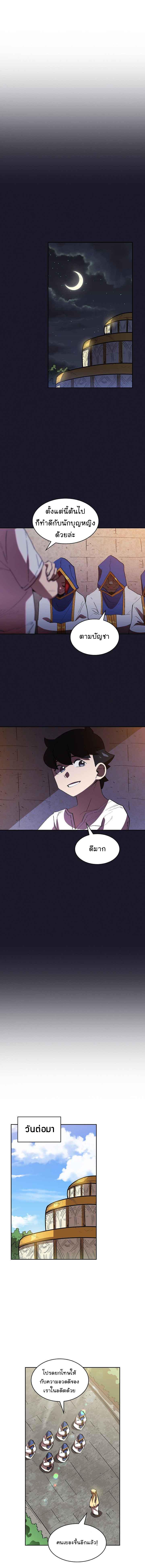 Manga-lc-com อ่านมังงะ อ่านการ์ตูน ออนไลน์ ฟรี FFF-Class Trashero ตอนที่ 1 2 3 4 5 6 7 8 9 10 11 12 13 14 ฟรี ไม่มีโฆษณา Manga-lc - อ่าน มังงะ อ่าน การ์ตูน ออนไลน์ อ่านมังงะ ฟรี