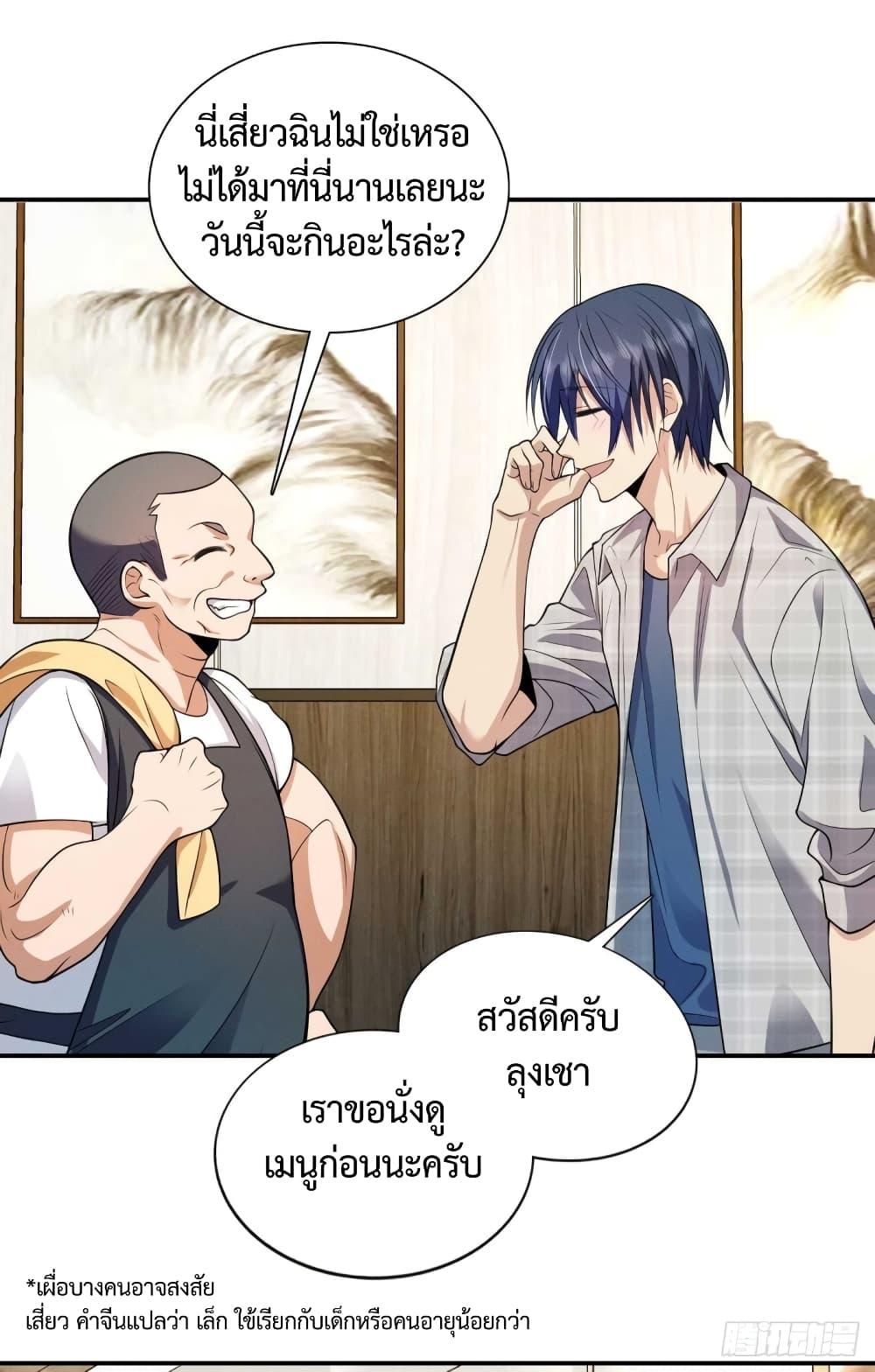 Manga-lc-com อ่านมังงะ อ่านการ์ตูน ออนไลน์ ฟรี PleaseBehave, ตอนที่ 1 2 3 4 5 6 7 8 9 10 11 12 13 14 ฟรี ไม่มีโฆษณา Manga-lc - อ่าน มังงะ อ่าน การ์ตูน ออนไลน์ อ่านมังงะ ฟรี