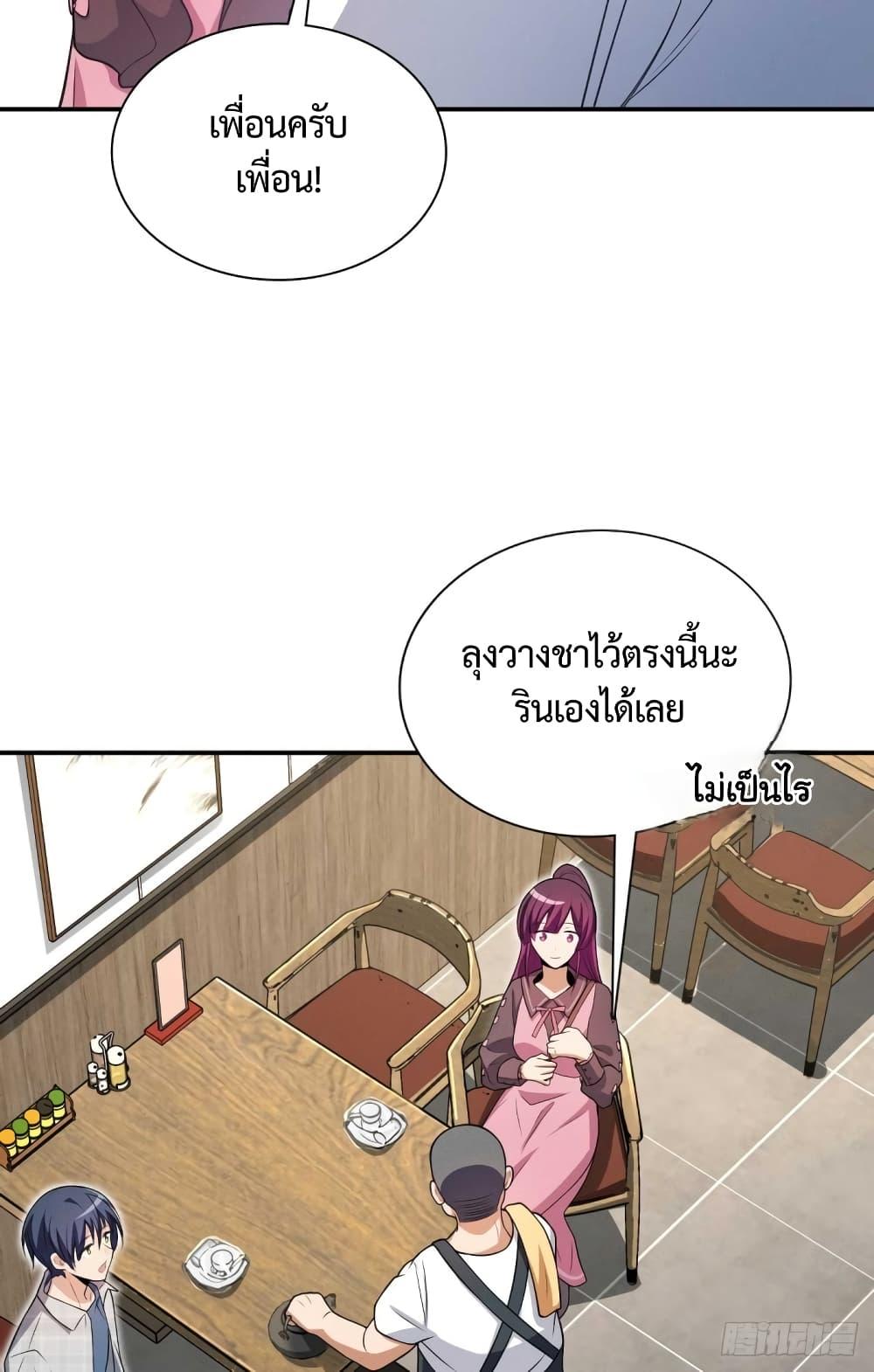 Manga-lc-com อ่านมังงะ อ่านการ์ตูน ออนไลน์ ฟรี PleaseBehave, ตอนที่ 1 2 3 4 5 6 7 8 9 10 11 12 13 14 ฟรี ไม่มีโฆษณา Manga-lc - อ่าน มังงะ อ่าน การ์ตูน ออนไลน์ อ่านมังงะ ฟรี