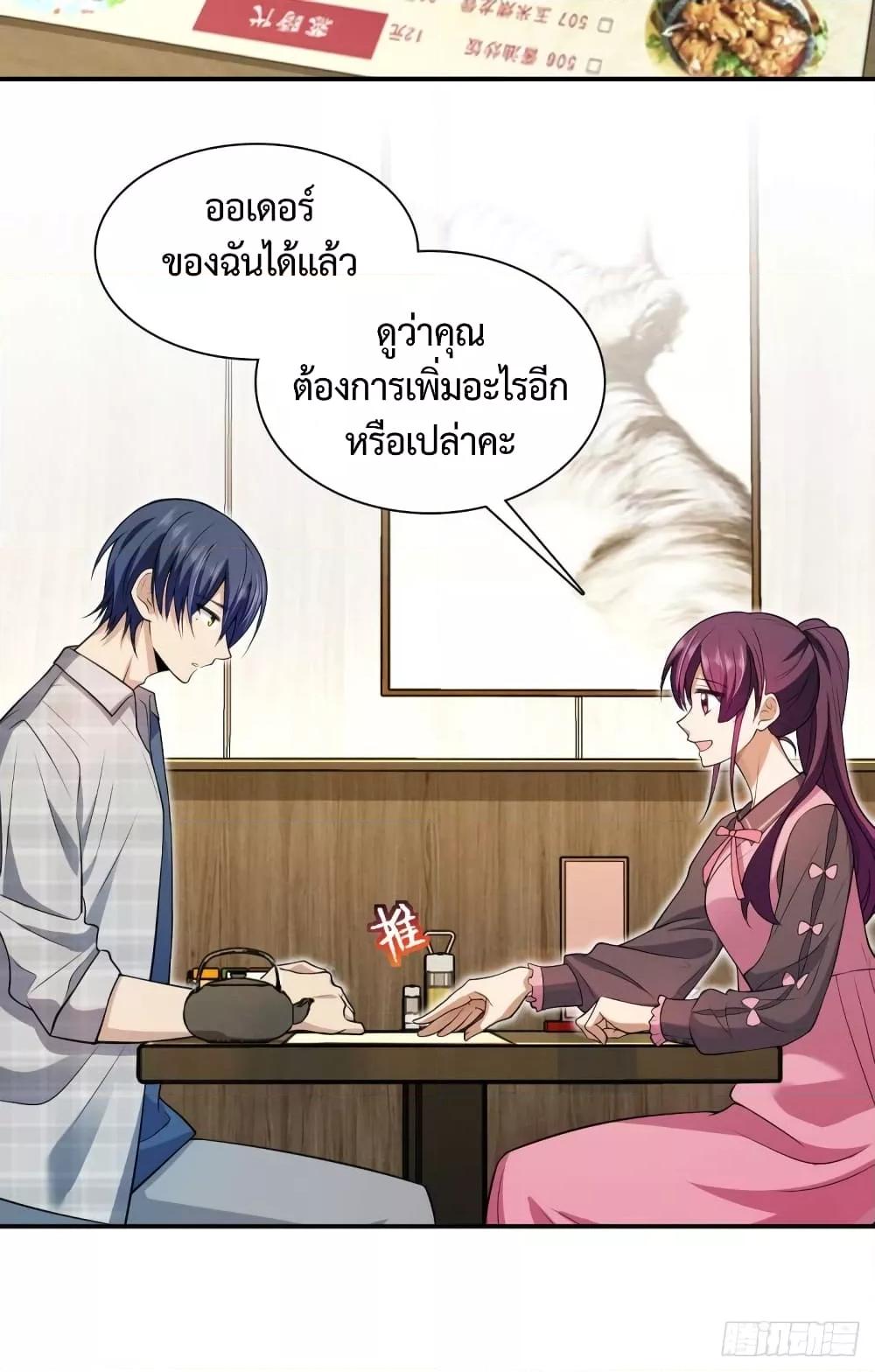 Manga-lc-com อ่านมังงะ อ่านการ์ตูน ออนไลน์ ฟรี PleaseBehave, ตอนที่ 1 2 3 4 5 6 7 8 9 10 11 12 13 14 ฟรี ไม่มีโฆษณา Manga-lc - อ่าน มังงะ อ่าน การ์ตูน ออนไลน์ อ่านมังงะ ฟรี