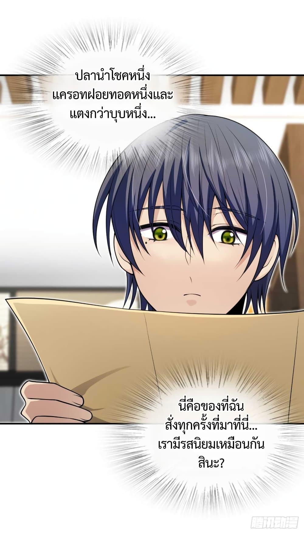 Manga-lc-com อ่านมังงะ อ่านการ์ตูน ออนไลน์ ฟรี PleaseBehave, ตอนที่ 1 2 3 4 5 6 7 8 9 10 11 12 13 14 ฟรี ไม่มีโฆษณา Manga-lc - อ่าน มังงะ อ่าน การ์ตูน ออนไลน์ อ่านมังงะ ฟรี