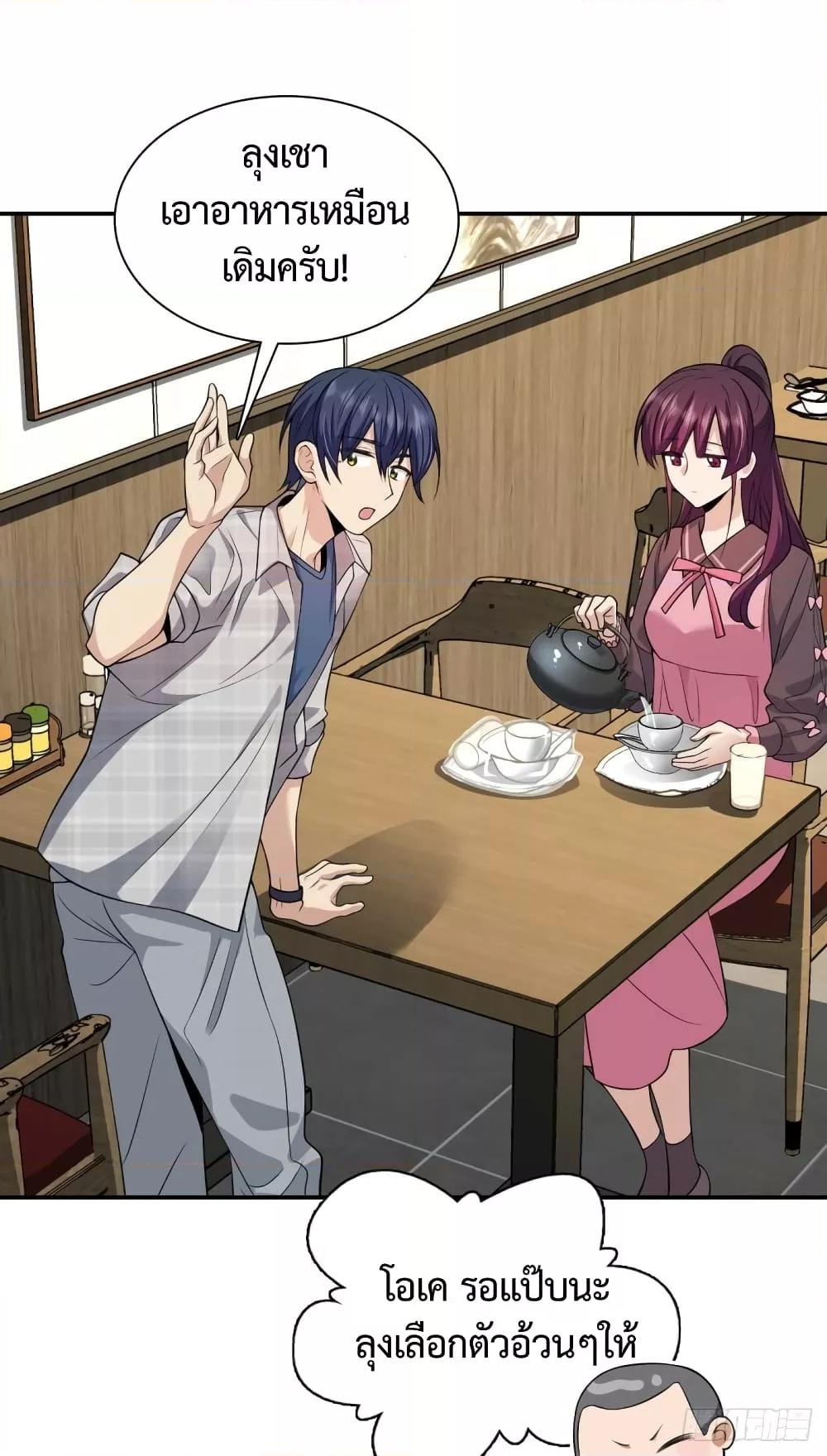 Manga-lc-com อ่านมังงะ อ่านการ์ตูน ออนไลน์ ฟรี PleaseBehave, ตอนที่ 1 2 3 4 5 6 7 8 9 10 11 12 13 14 ฟรี ไม่มีโฆษณา Manga-lc - อ่าน มังงะ อ่าน การ์ตูน ออนไลน์ อ่านมังงะ ฟรี