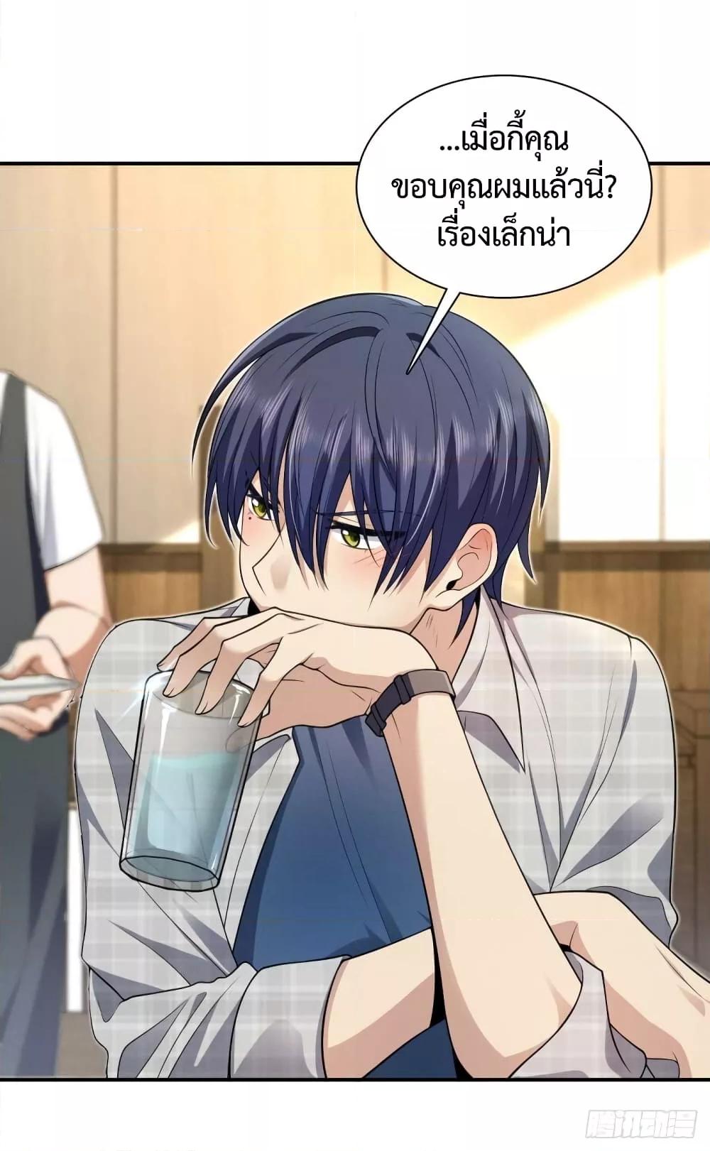 Manga-lc-com อ่านมังงะ อ่านการ์ตูน ออนไลน์ ฟรี PleaseBehave, ตอนที่ 1 2 3 4 5 6 7 8 9 10 11 12 13 14 ฟรี ไม่มีโฆษณา Manga-lc - อ่าน มังงะ อ่าน การ์ตูน ออนไลน์ อ่านมังงะ ฟรี