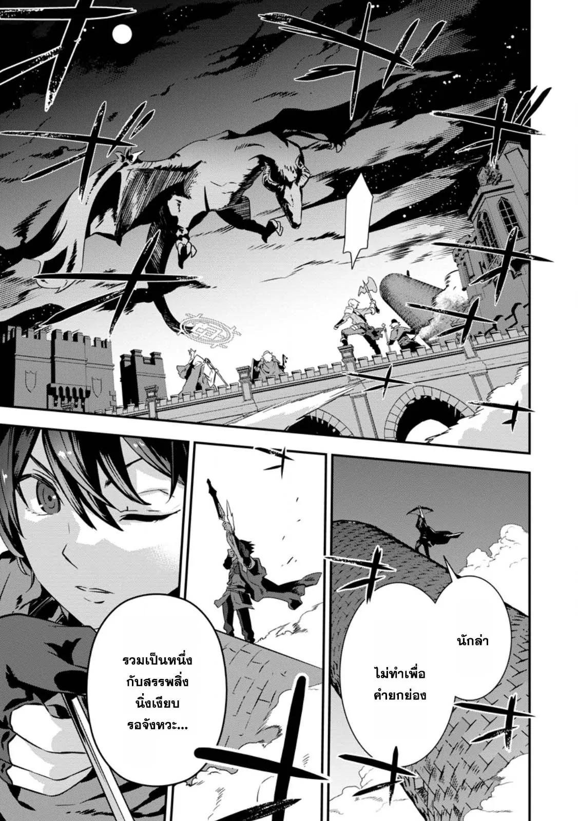 Manga-lc-com อ่านมังงะ อ่านการ์ตูน ออนไลน์ ฟรี S-Kyu Party Kara Tsuihou Sareta Karyudo, Jitsu wa Sekai Saikyo Shatei 9999 No Otoko, Teikoku No Sogekishu Toshite Musou Suru ตอนที่ 1 2 3 4 5 6 7 8 9 10 11 12 13 14 ฟรี ไม่มีโฆษณา Manga-lc - อ่าน มังงะ อ่าน การ์ตูน ออนไลน์ อ่านมังงะ ฟรี