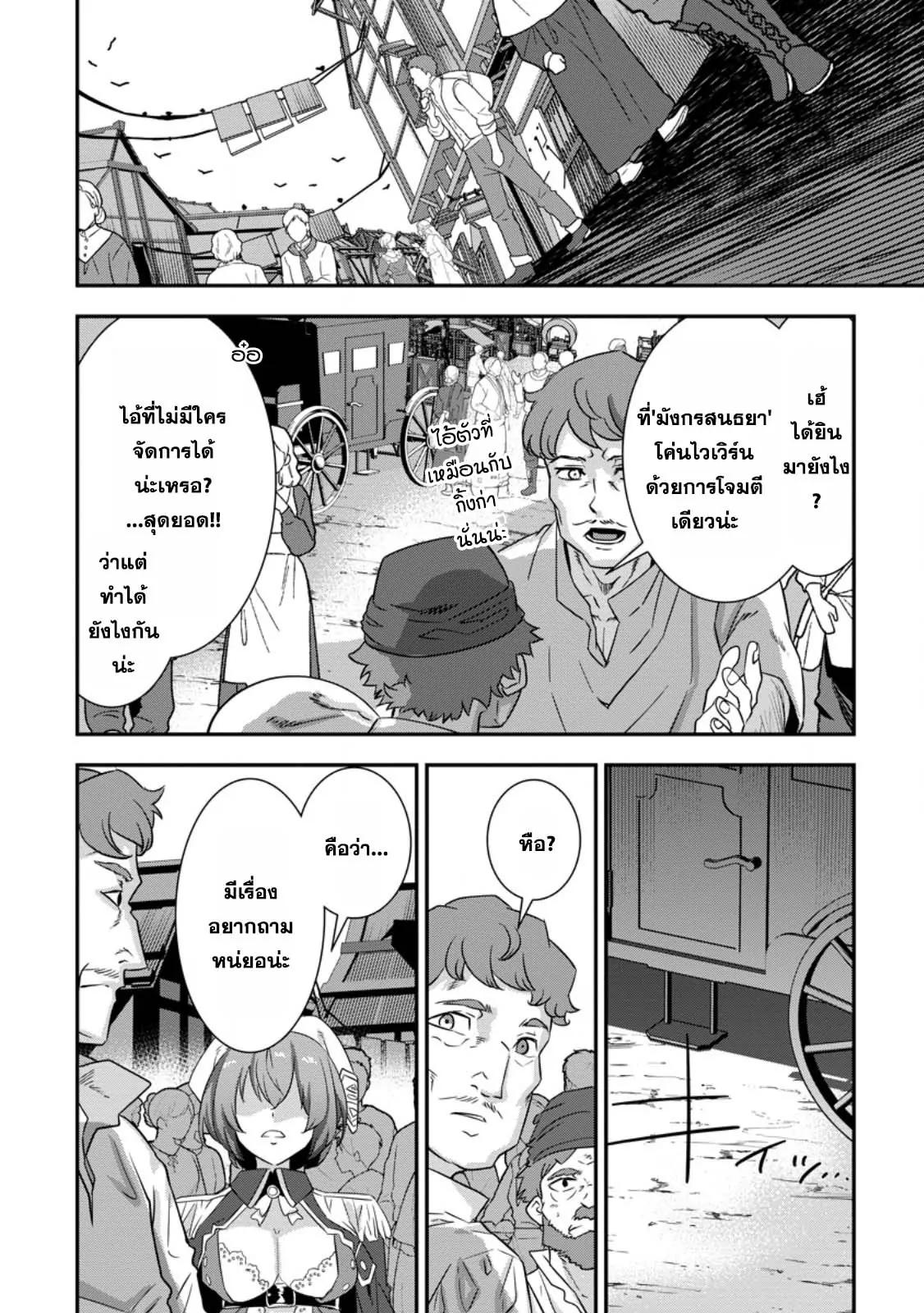 Manga-lc-com อ่านมังงะ อ่านการ์ตูน ออนไลน์ ฟรี S-Kyu Party Kara Tsuihou Sareta Karyudo, Jitsu wa Sekai Saikyo Shatei 9999 No Otoko, Teikoku No Sogekishu Toshite Musou Suru ตอนที่ 1 2 3 4 5 6 7 8 9 10 11 12 13 14 ฟรี ไม่มีโฆษณา Manga-lc - อ่าน มังงะ อ่าน การ์ตูน ออนไลน์ อ่านมังงะ ฟรี