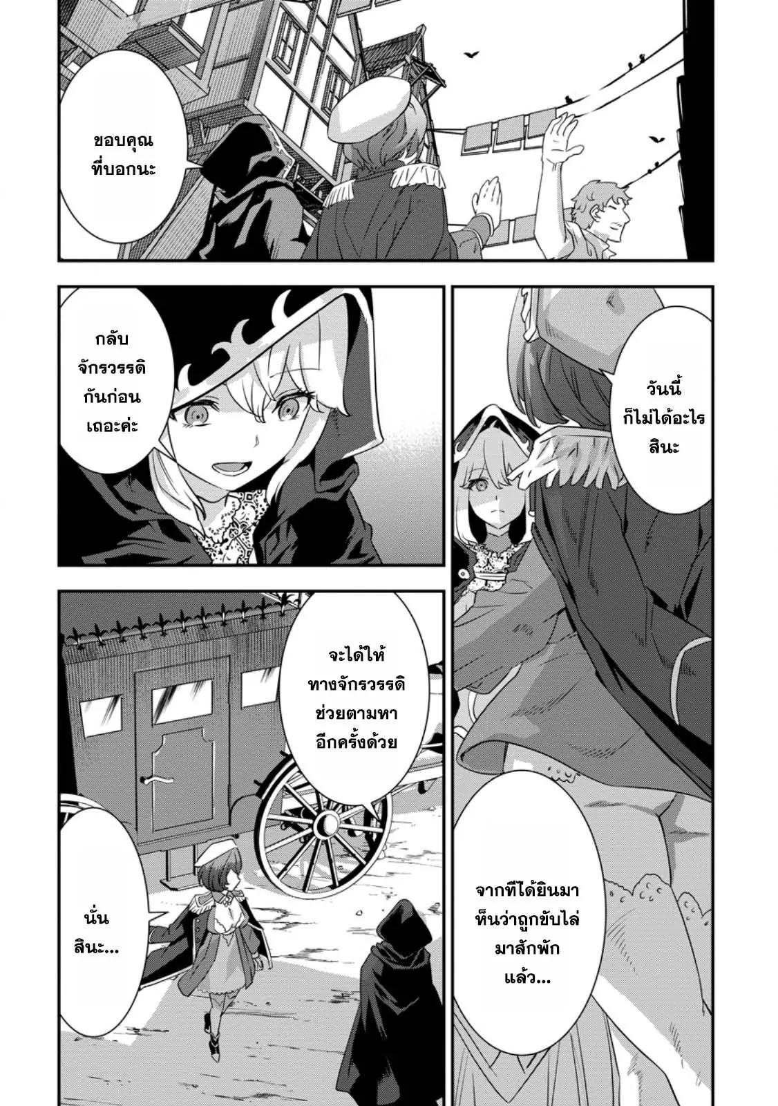Manga-lc-com อ่านมังงะ อ่านการ์ตูน ออนไลน์ ฟรี S-Kyu Party Kara Tsuihou Sareta Karyudo, Jitsu wa Sekai Saikyo Shatei 9999 No Otoko, Teikoku No Sogekishu Toshite Musou Suru ตอนที่ 1 2 3 4 5 6 7 8 9 10 11 12 13 14 ฟรี ไม่มีโฆษณา Manga-lc - อ่าน มังงะ อ่าน การ์ตูน ออนไลน์ อ่านมังงะ ฟรี