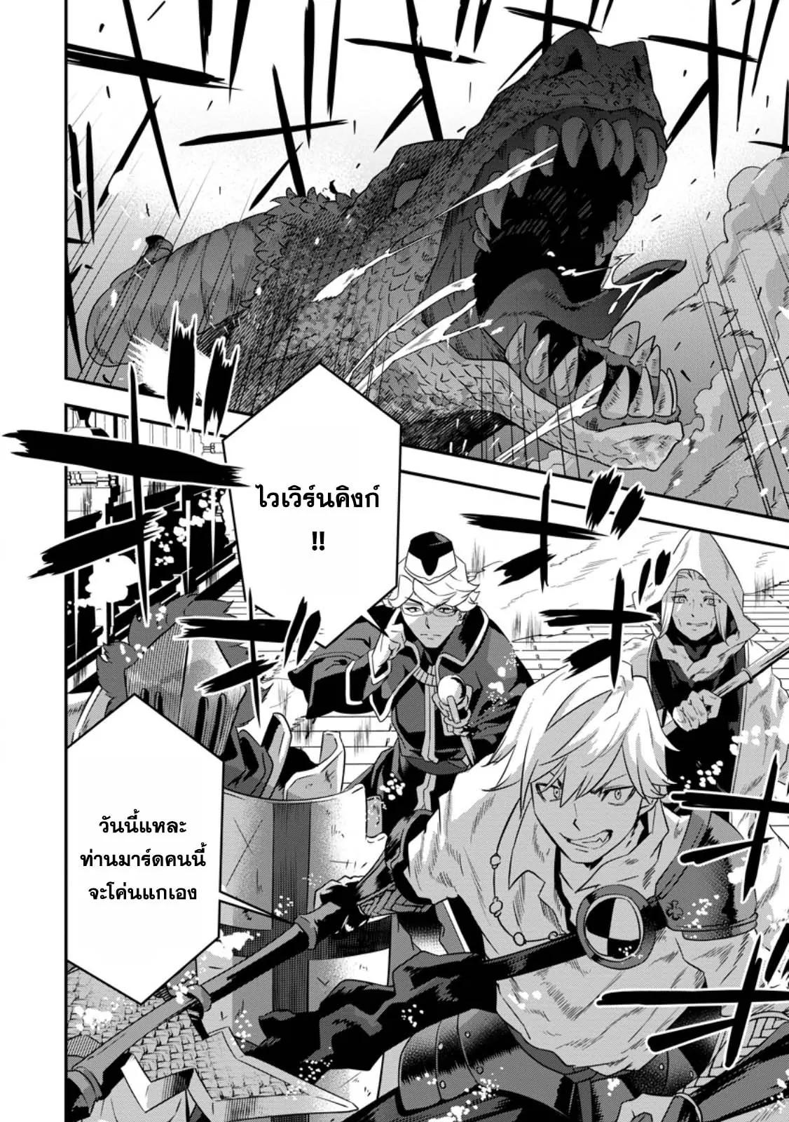 Manga-lc-com อ่านมังงะ อ่านการ์ตูน ออนไลน์ ฟรี S-Kyu Party Kara Tsuihou Sareta Karyudo, Jitsu wa Sekai Saikyo Shatei 9999 No Otoko, Teikoku No Sogekishu Toshite Musou Suru ตอนที่ 1 2 3 4 5 6 7 8 9 10 11 12 13 14 ฟรี ไม่มีโฆษณา Manga-lc - อ่าน มังงะ อ่าน การ์ตูน ออนไลน์ อ่านมังงะ ฟรี