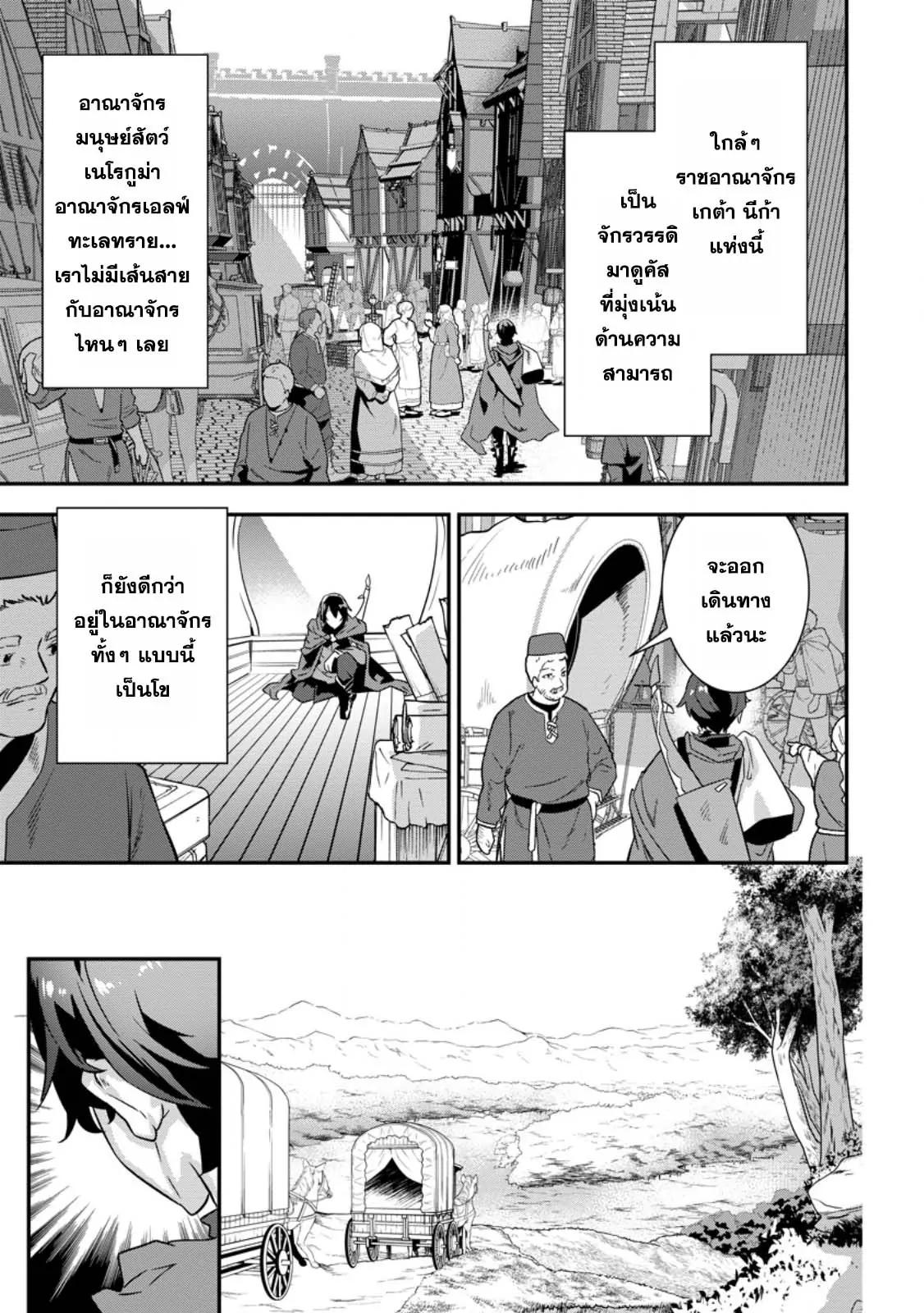 Manga-lc-com อ่านมังงะ อ่านการ์ตูน ออนไลน์ ฟรี S-Kyu Party Kara Tsuihou Sareta Karyudo, Jitsu wa Sekai Saikyo Shatei 9999 No Otoko, Teikoku No Sogekishu Toshite Musou Suru ตอนที่ 1 2 3 4 5 6 7 8 9 10 11 12 13 14 ฟรี ไม่มีโฆษณา Manga-lc - อ่าน มังงะ อ่าน การ์ตูน ออนไลน์ อ่านมังงะ ฟรี