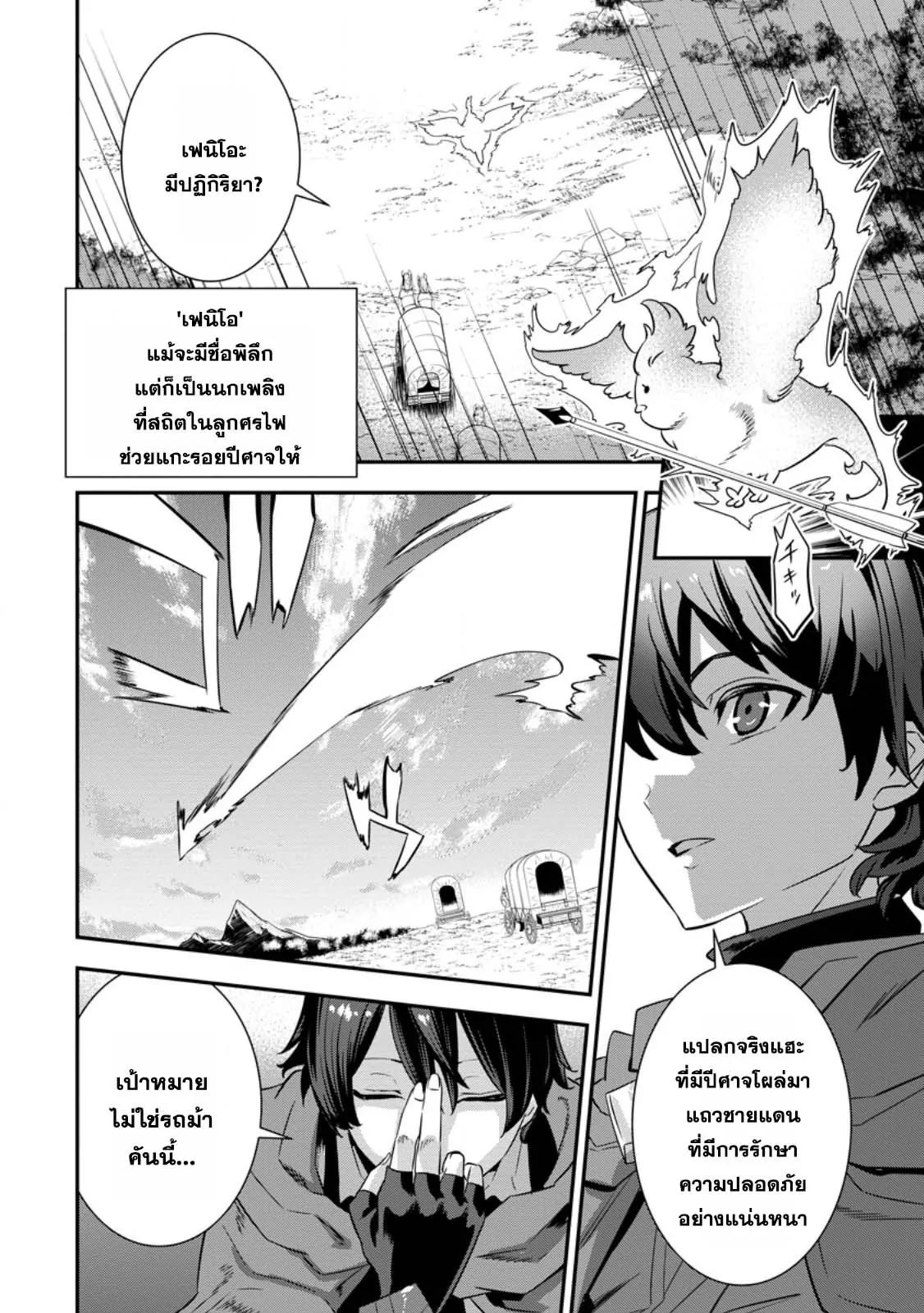 Manga-lc-com อ่านมังงะ อ่านการ์ตูน ออนไลน์ ฟรี S-Kyu Party Kara Tsuihou Sareta Karyudo, Jitsu wa Sekai Saikyo Shatei 9999 No Otoko, Teikoku No Sogekishu Toshite Musou Suru ตอนที่ 1 2 3 4 5 6 7 8 9 10 11 12 13 14 ฟรี ไม่มีโฆษณา Manga-lc - อ่าน มังงะ อ่าน การ์ตูน ออนไลน์ อ่านมังงะ ฟรี