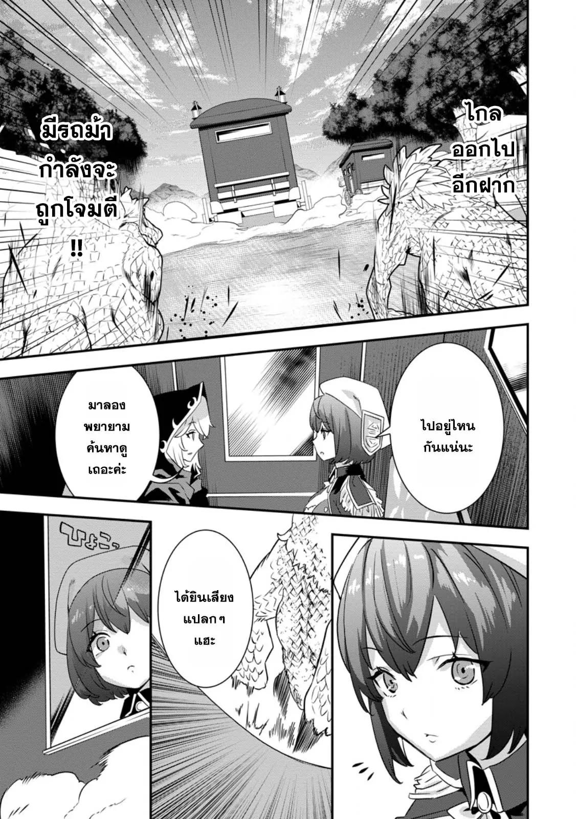 Manga-lc-com อ่านมังงะ อ่านการ์ตูน ออนไลน์ ฟรี S-Kyu Party Kara Tsuihou Sareta Karyudo, Jitsu wa Sekai Saikyo Shatei 9999 No Otoko, Teikoku No Sogekishu Toshite Musou Suru ตอนที่ 1 2 3 4 5 6 7 8 9 10 11 12 13 14 ฟรี ไม่มีโฆษณา Manga-lc - อ่าน มังงะ อ่าน การ์ตูน ออนไลน์ อ่านมังงะ ฟรี