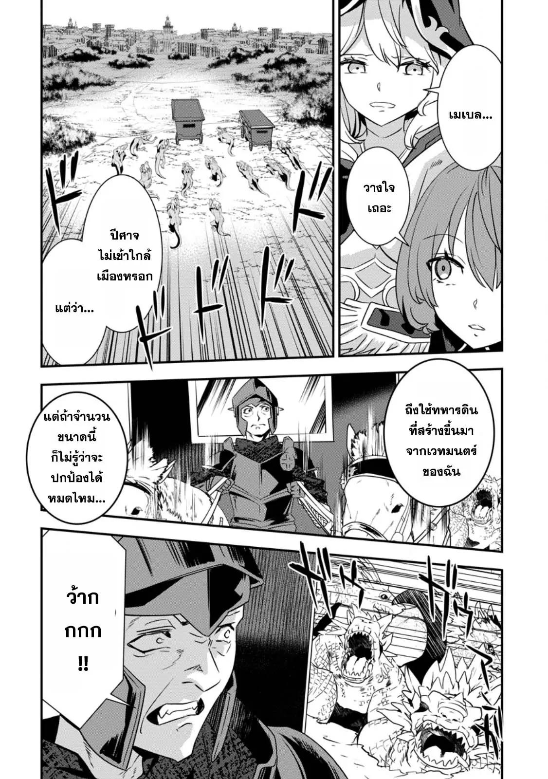 Manga-lc-com อ่านมังงะ อ่านการ์ตูน ออนไลน์ ฟรี S-Kyu Party Kara Tsuihou Sareta Karyudo, Jitsu wa Sekai Saikyo Shatei 9999 No Otoko, Teikoku No Sogekishu Toshite Musou Suru ตอนที่ 1 2 3 4 5 6 7 8 9 10 11 12 13 14 ฟรี ไม่มีโฆษณา Manga-lc - อ่าน มังงะ อ่าน การ์ตูน ออนไลน์ อ่านมังงะ ฟรี