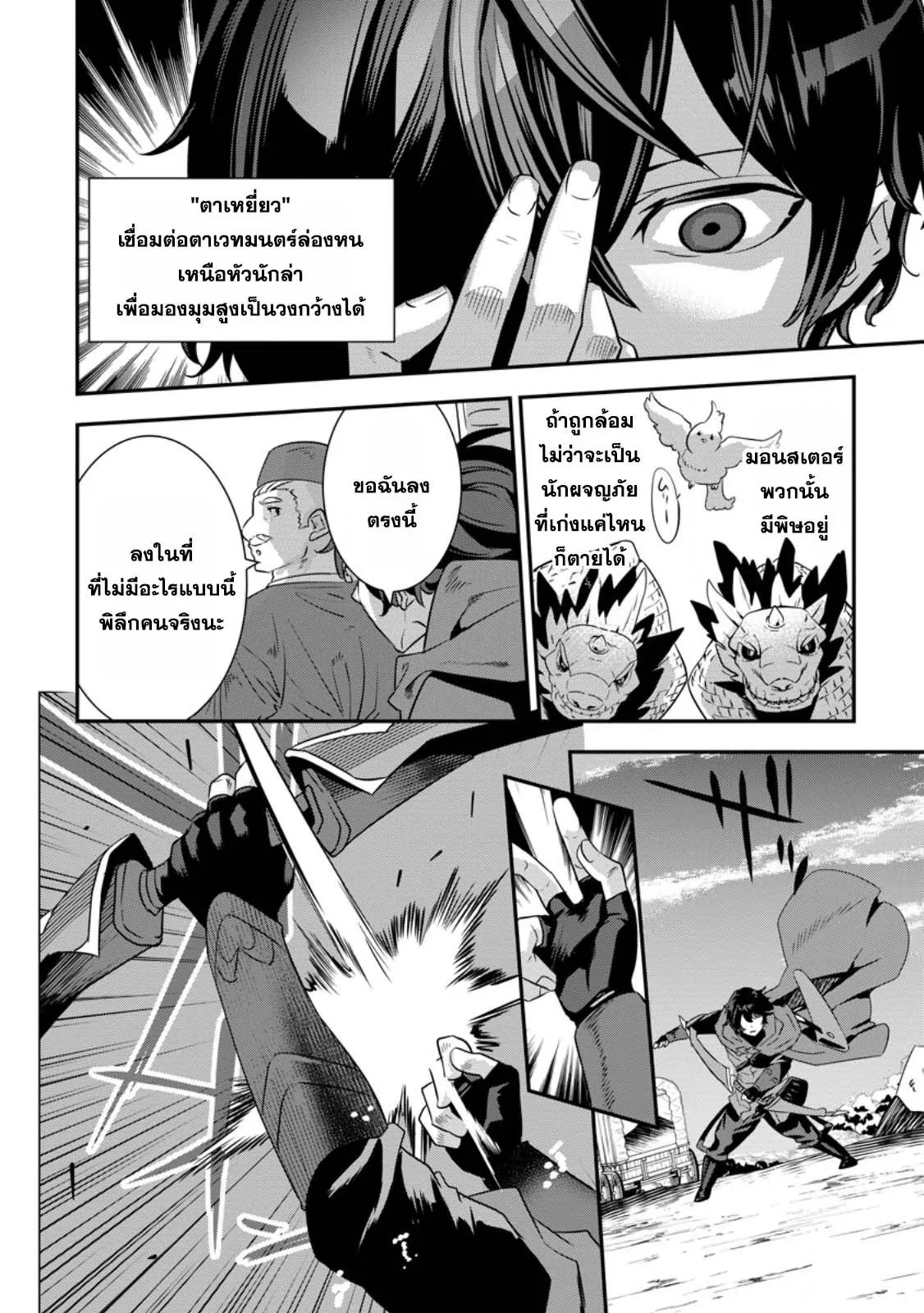 Manga-lc-com อ่านมังงะ อ่านการ์ตูน ออนไลน์ ฟรี S-Kyu Party Kara Tsuihou Sareta Karyudo, Jitsu wa Sekai Saikyo Shatei 9999 No Otoko, Teikoku No Sogekishu Toshite Musou Suru ตอนที่ 1 2 3 4 5 6 7 8 9 10 11 12 13 14 ฟรี ไม่มีโฆษณา Manga-lc - อ่าน มังงะ อ่าน การ์ตูน ออนไลน์ อ่านมังงะ ฟรี