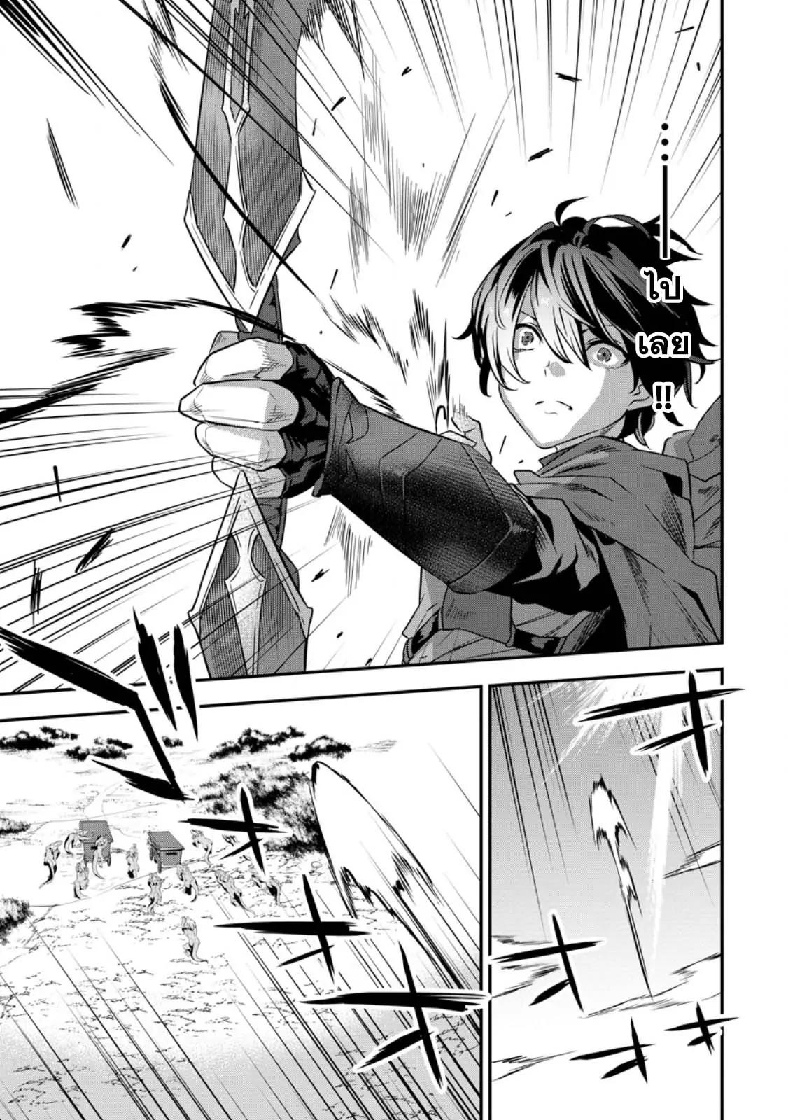 Manga-lc-com อ่านมังงะ อ่านการ์ตูน ออนไลน์ ฟรี S-Kyu Party Kara Tsuihou Sareta Karyudo, Jitsu wa Sekai Saikyo Shatei 9999 No Otoko, Teikoku No Sogekishu Toshite Musou Suru ตอนที่ 1 2 3 4 5 6 7 8 9 10 11 12 13 14 ฟรี ไม่มีโฆษณา Manga-lc - อ่าน มังงะ อ่าน การ์ตูน ออนไลน์ อ่านมังงะ ฟรี