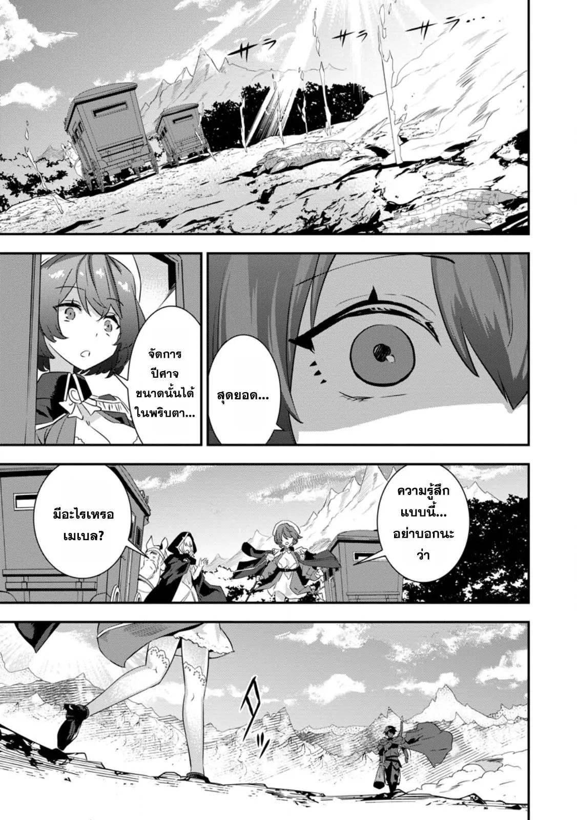 Manga-lc-com อ่านมังงะ อ่านการ์ตูน ออนไลน์ ฟรี S-Kyu Party Kara Tsuihou Sareta Karyudo, Jitsu wa Sekai Saikyo Shatei 9999 No Otoko, Teikoku No Sogekishu Toshite Musou Suru ตอนที่ 1 2 3 4 5 6 7 8 9 10 11 12 13 14 ฟรี ไม่มีโฆษณา Manga-lc - อ่าน มังงะ อ่าน การ์ตูน ออนไลน์ อ่านมังงะ ฟรี