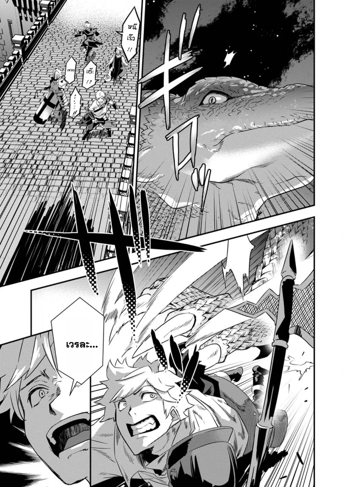 Manga-lc-com อ่านมังงะ อ่านการ์ตูน ออนไลน์ ฟรี S-Kyu Party Kara Tsuihou Sareta Karyudo, Jitsu wa Sekai Saikyo Shatei 9999 No Otoko, Teikoku No Sogekishu Toshite Musou Suru ตอนที่ 1 2 3 4 5 6 7 8 9 10 11 12 13 14 ฟรี ไม่มีโฆษณา Manga-lc - อ่าน มังงะ อ่าน การ์ตูน ออนไลน์ อ่านมังงะ ฟรี