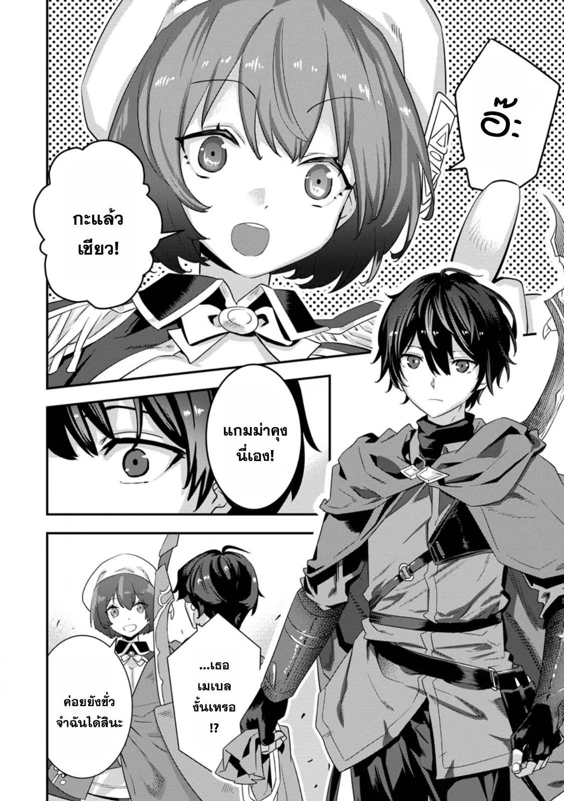 Manga-lc-com อ่านมังงะ อ่านการ์ตูน ออนไลน์ ฟรี S-Kyu Party Kara Tsuihou Sareta Karyudo, Jitsu wa Sekai Saikyo Shatei 9999 No Otoko, Teikoku No Sogekishu Toshite Musou Suru ตอนที่ 1 2 3 4 5 6 7 8 9 10 11 12 13 14 ฟรี ไม่มีโฆษณา Manga-lc - อ่าน มังงะ อ่าน การ์ตูน ออนไลน์ อ่านมังงะ ฟรี