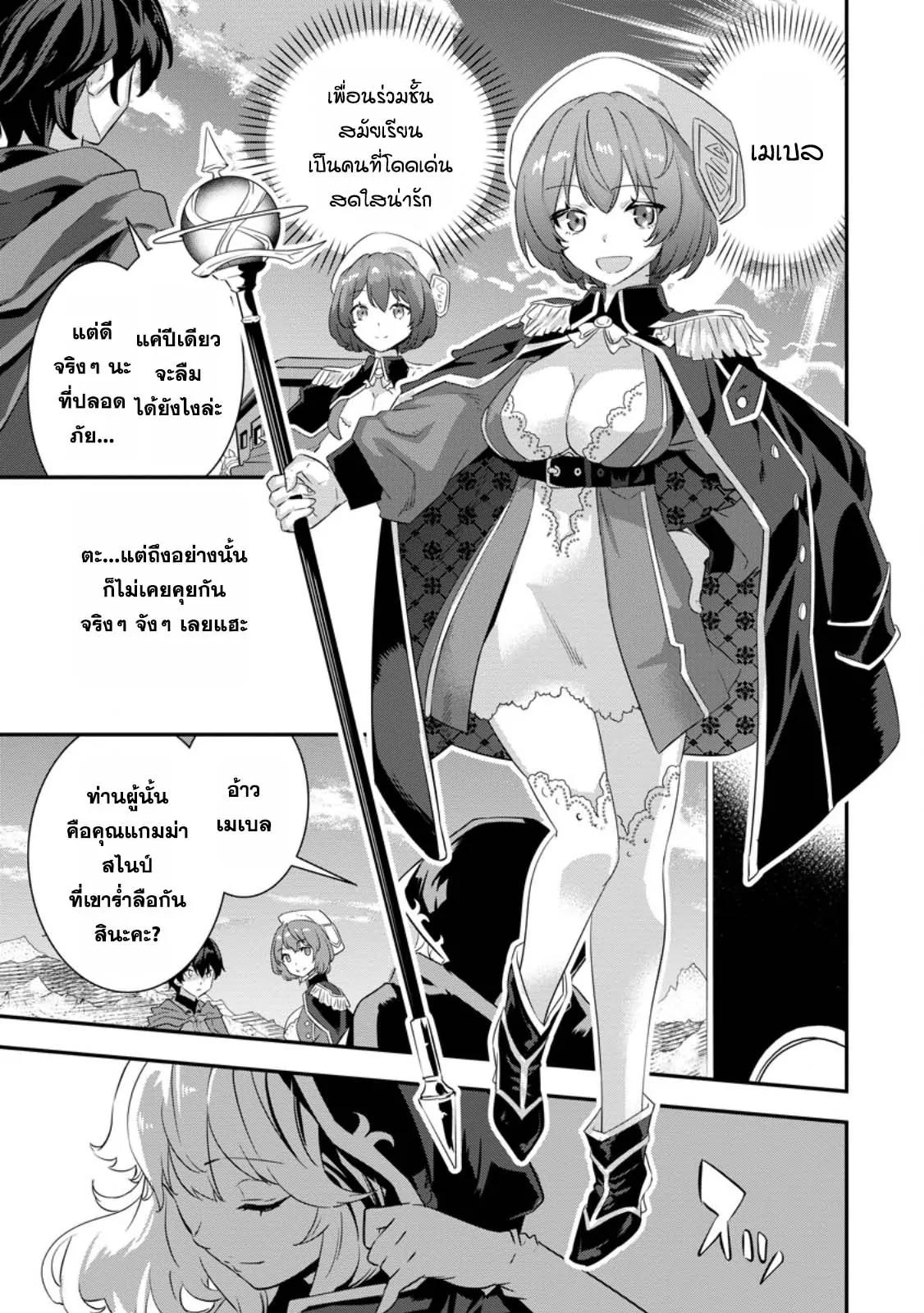 Manga-lc-com อ่านมังงะ อ่านการ์ตูน ออนไลน์ ฟรี S-Kyu Party Kara Tsuihou Sareta Karyudo, Jitsu wa Sekai Saikyo Shatei 9999 No Otoko, Teikoku No Sogekishu Toshite Musou Suru ตอนที่ 1 2 3 4 5 6 7 8 9 10 11 12 13 14 ฟรี ไม่มีโฆษณา Manga-lc - อ่าน มังงะ อ่าน การ์ตูน ออนไลน์ อ่านมังงะ ฟรี