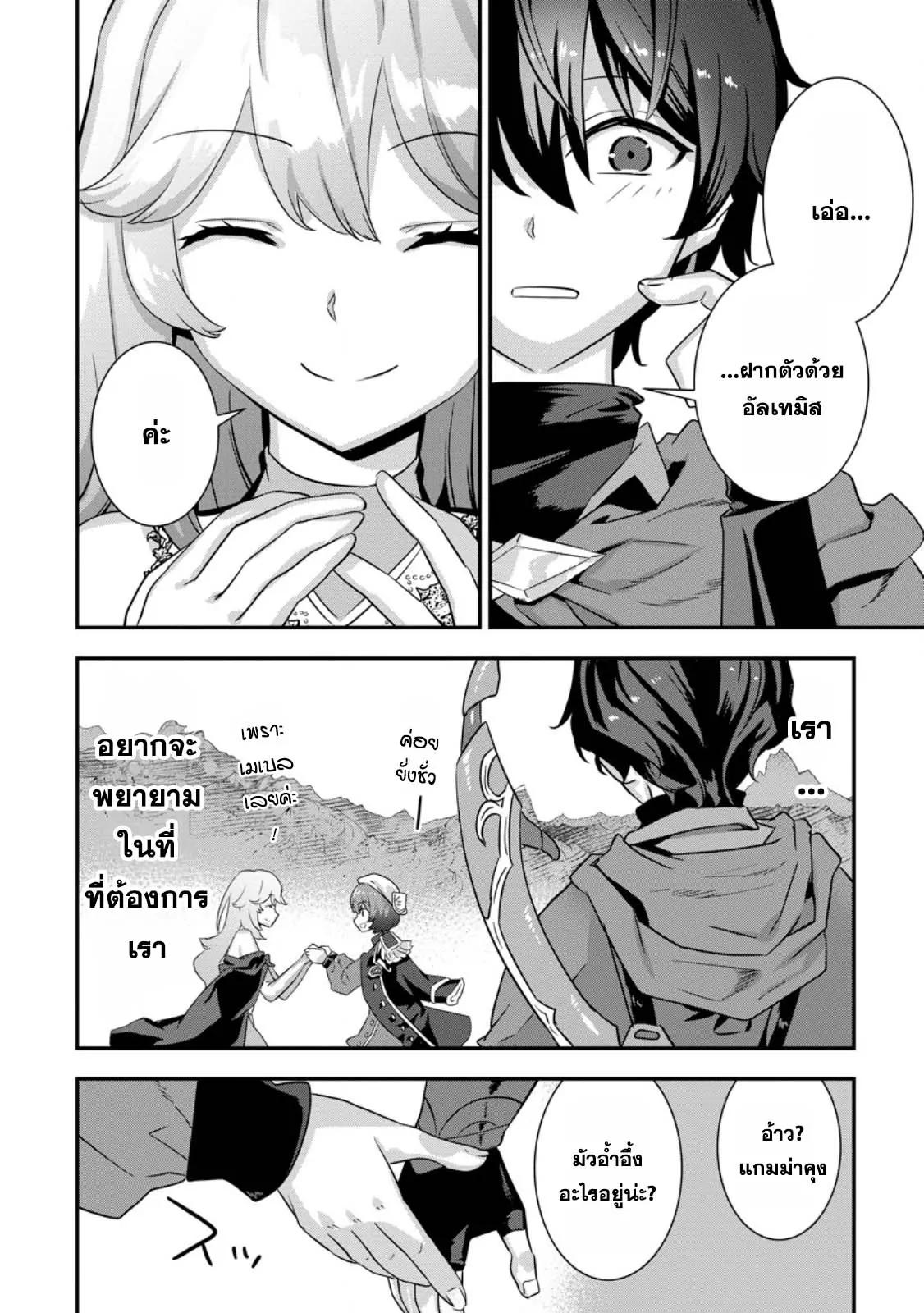 Manga-lc-com อ่านมังงะ อ่านการ์ตูน ออนไลน์ ฟรี S-Kyu Party Kara Tsuihou Sareta Karyudo, Jitsu wa Sekai Saikyo Shatei 9999 No Otoko, Teikoku No Sogekishu Toshite Musou Suru ตอนที่ 1 2 3 4 5 6 7 8 9 10 11 12 13 14 ฟรี ไม่มีโฆษณา Manga-lc - อ่าน มังงะ อ่าน การ์ตูน ออนไลน์ อ่านมังงะ ฟรี